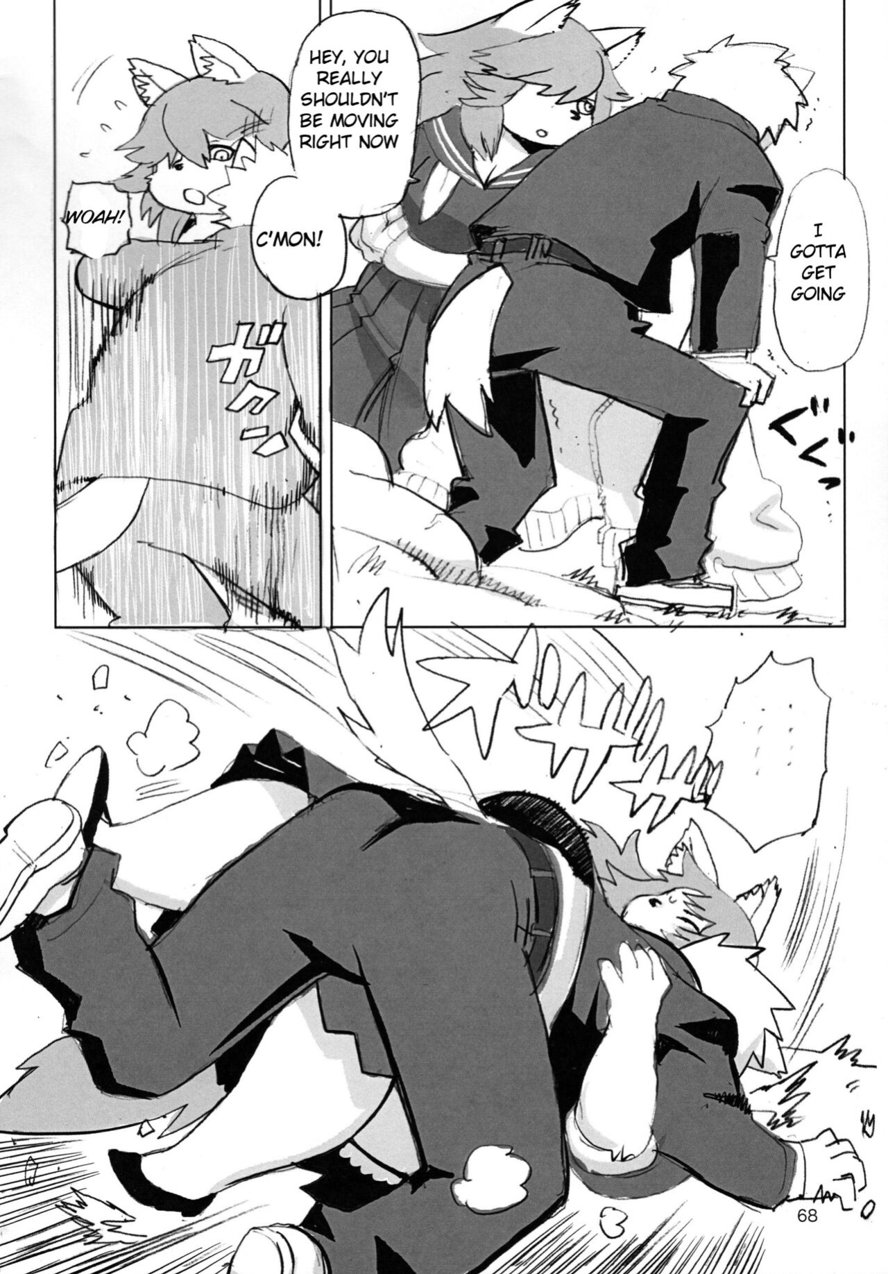 (Kemoket 12) [UNKNOWN MEAT (Kojima Video)] Kemogaku Nyugaku Ganshou [BSN]