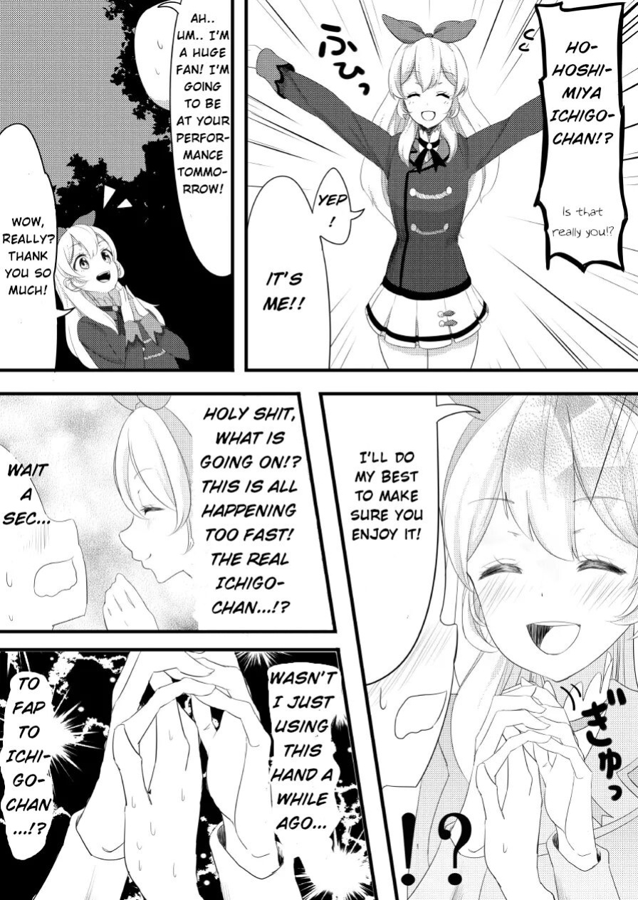 [A.M.P (Amu)] Hoshimiya Ichigo no Chitsu (Aikatsu!)