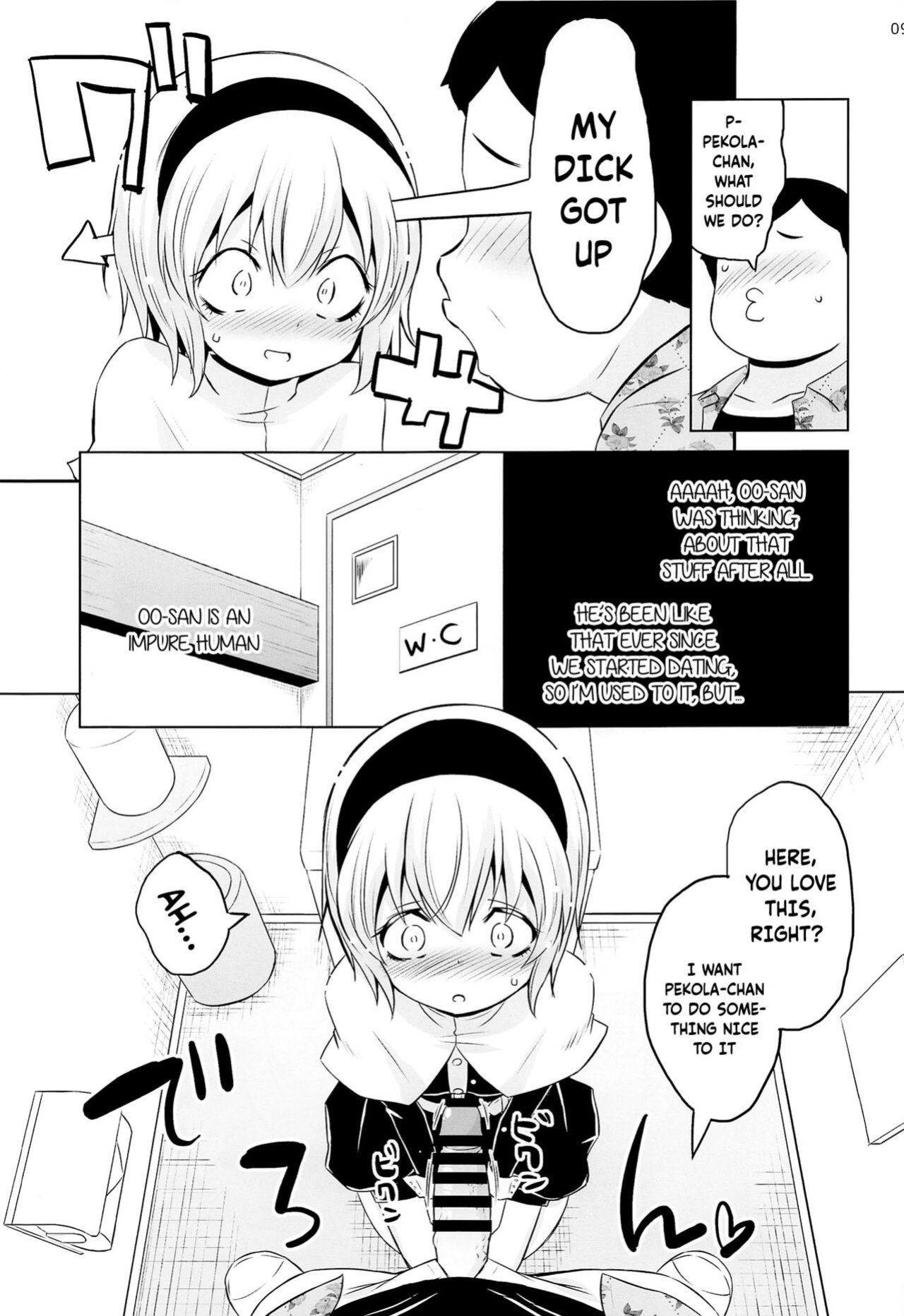 (C100) [Ororiya Enpitsudo (Murian)] Pekora-sama wa Datenshi. | Pekora-sama Is a Fallen Angel (Jashin-chan Dropkick)