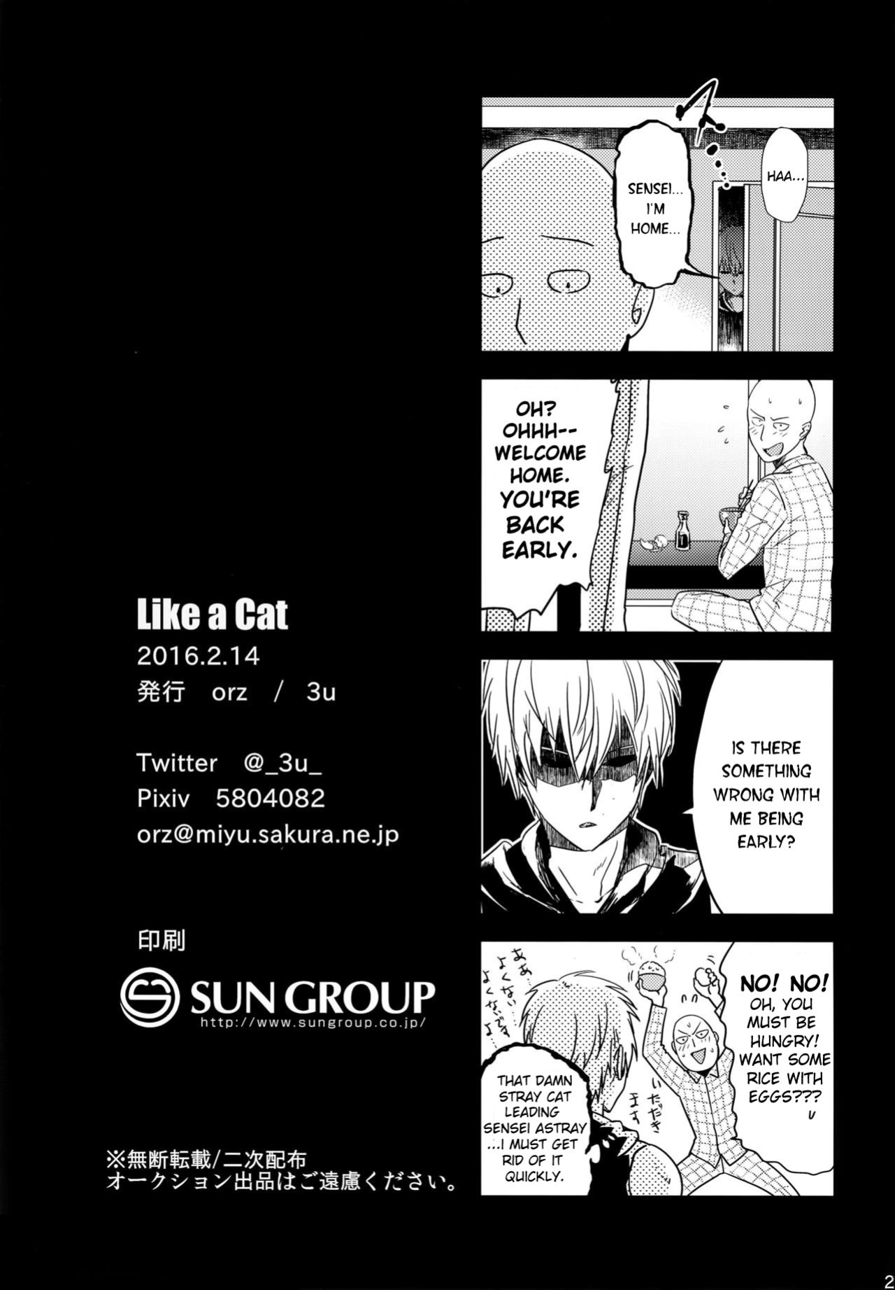 [orz (3u)] Like a Cat (One Punch Man)
