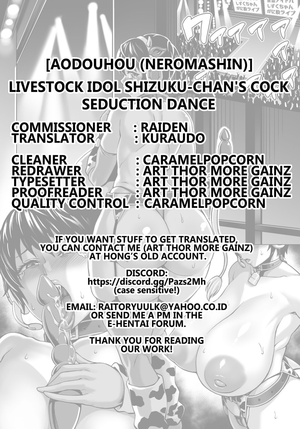 [Aodouhou (Neromashin)] Livestock Idol Shizuku-Chan's Cock Seduction Dance [Kuraudo]