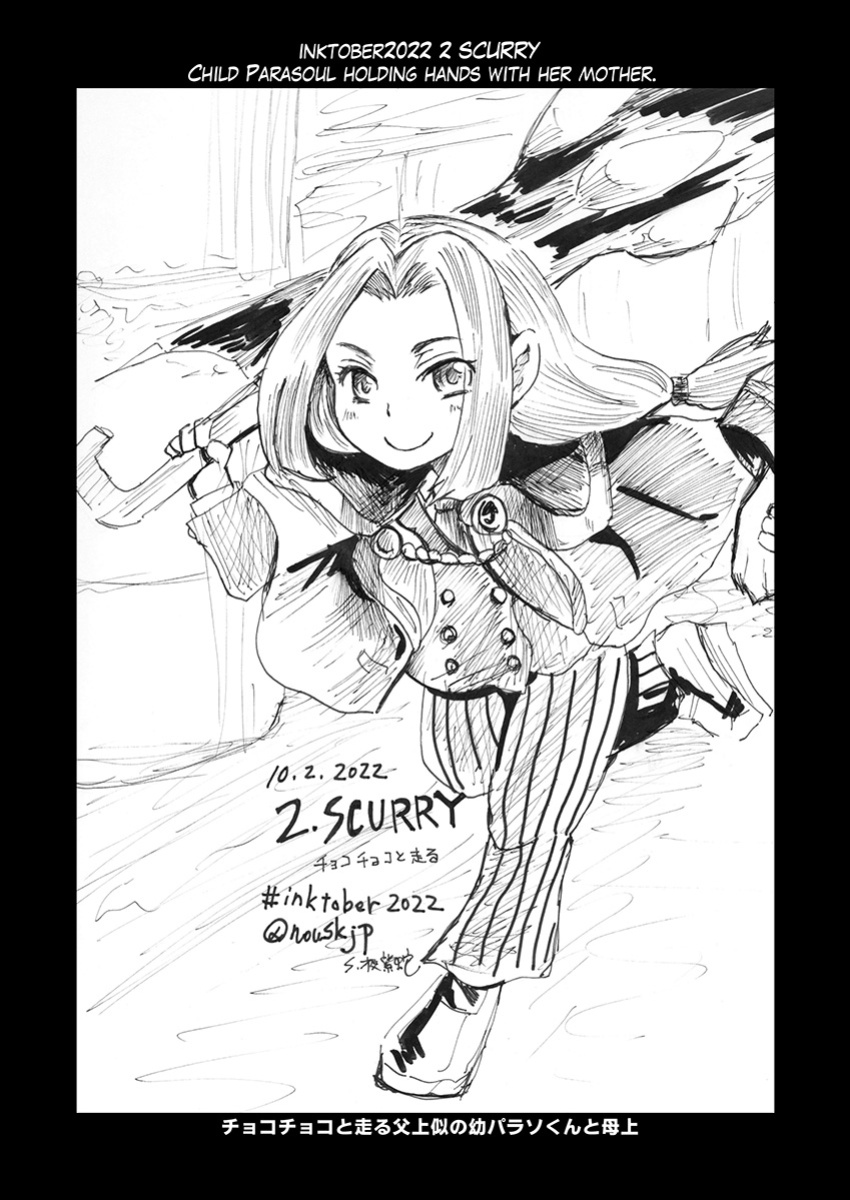 SFW(Free PDF) inktober2022 illustrations (s yoshida nouskjp) [Skullgirls]
