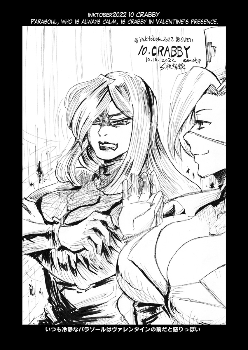 SFW(Free PDF) inktober2022 illustrations (s yoshida nouskjp) [Skullgirls]