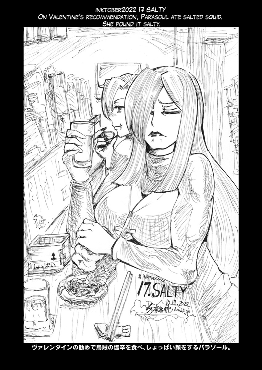 SFW(Free PDF) inktober2022 illustrations (s yoshida nouskjp) [Skullgirls]