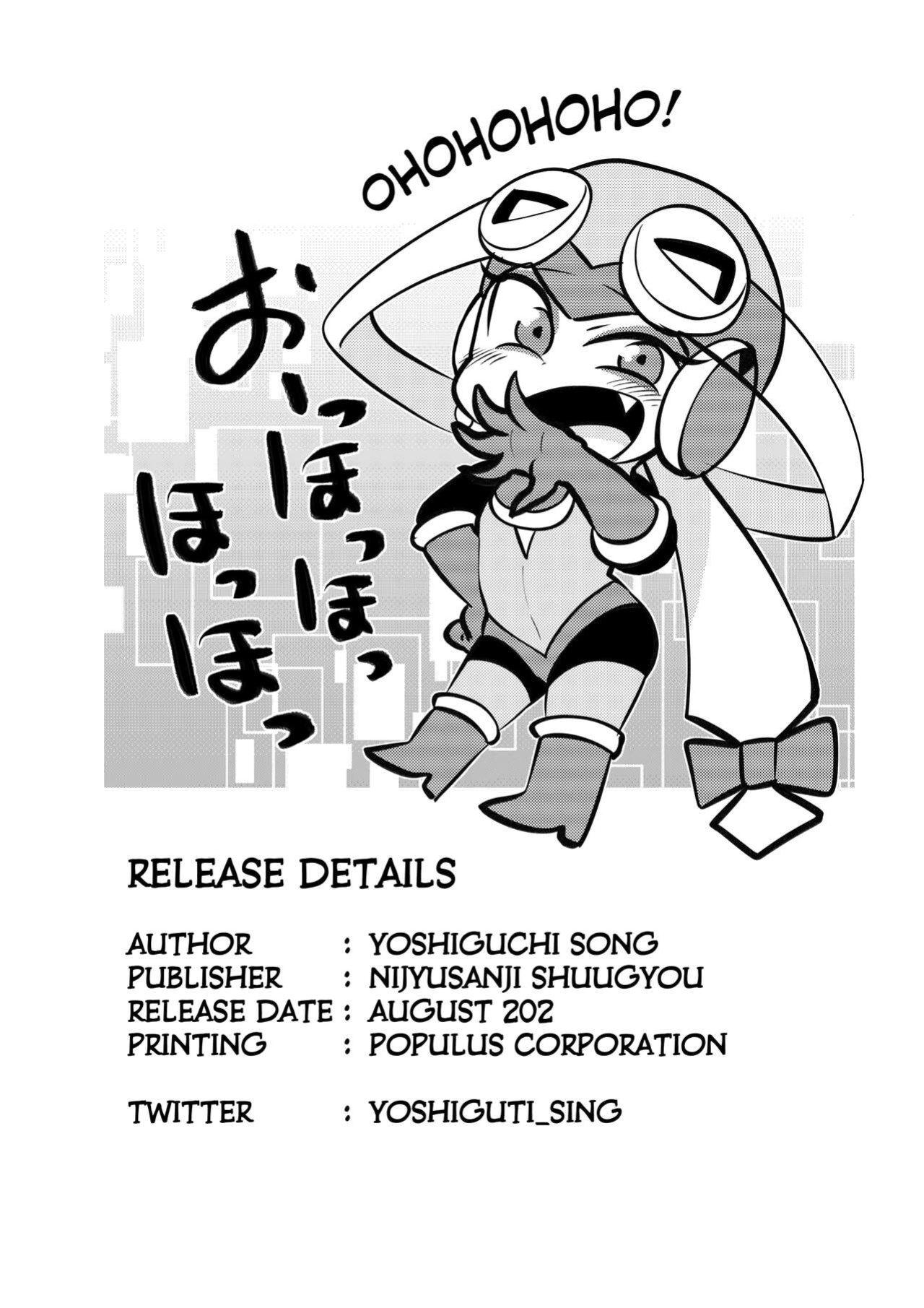 [23-ji Shuugyou (Yoshiguchi Song)] dark rolling (Rockman.EXE) [Kuraudo]