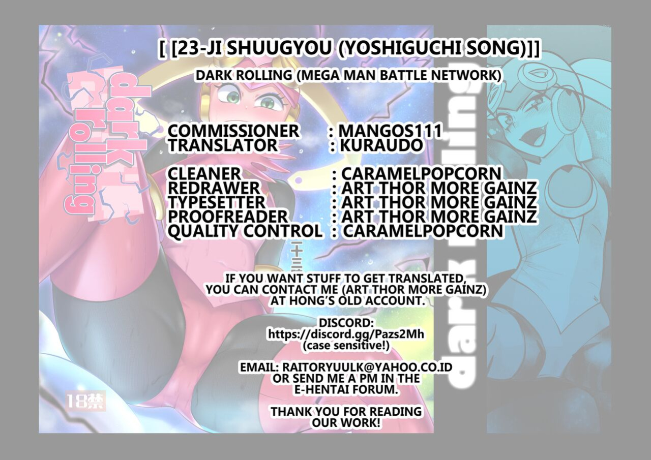 [23-ji Shuugyou (Yoshiguchi Song)] dark rolling (Rockman.EXE) [Kuraudo]