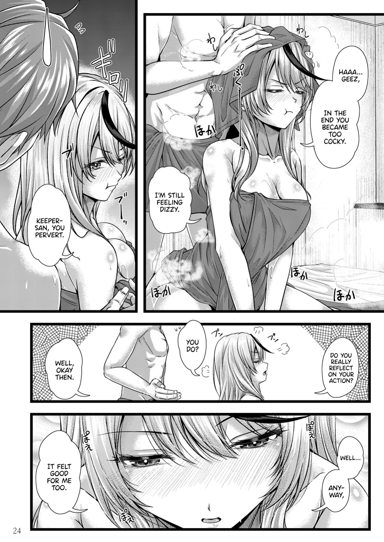 [Juggernaut (JYUN)] Sakamata Chloe to Ofuro Ecchi (Sakamata Chloe) [DKKMD Translations]