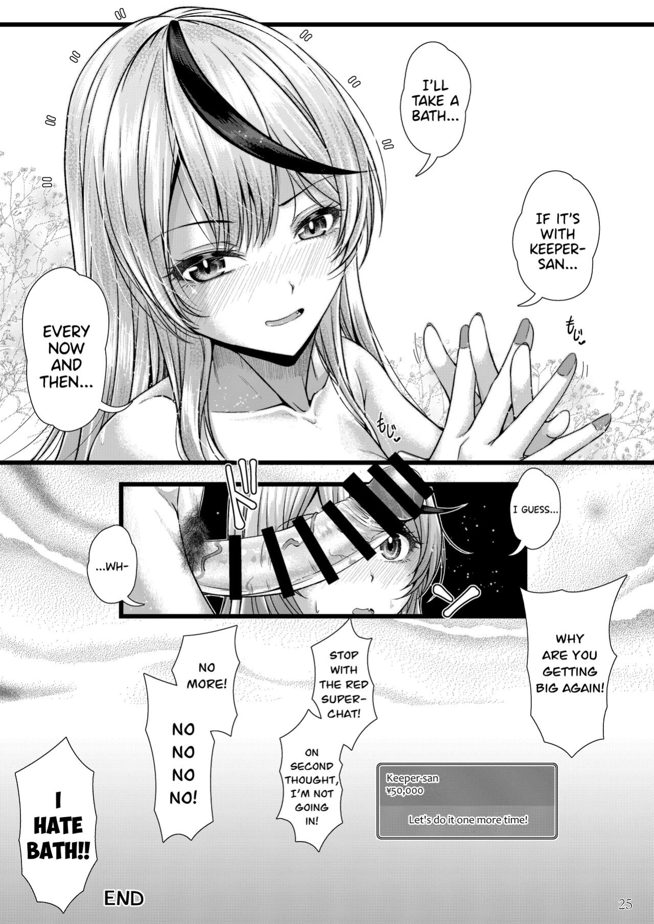 [Juggernaut (JYUN)] Sakamata Chloe to Ofuro Ecchi (Sakamata Chloe) [DKKMD Translations]