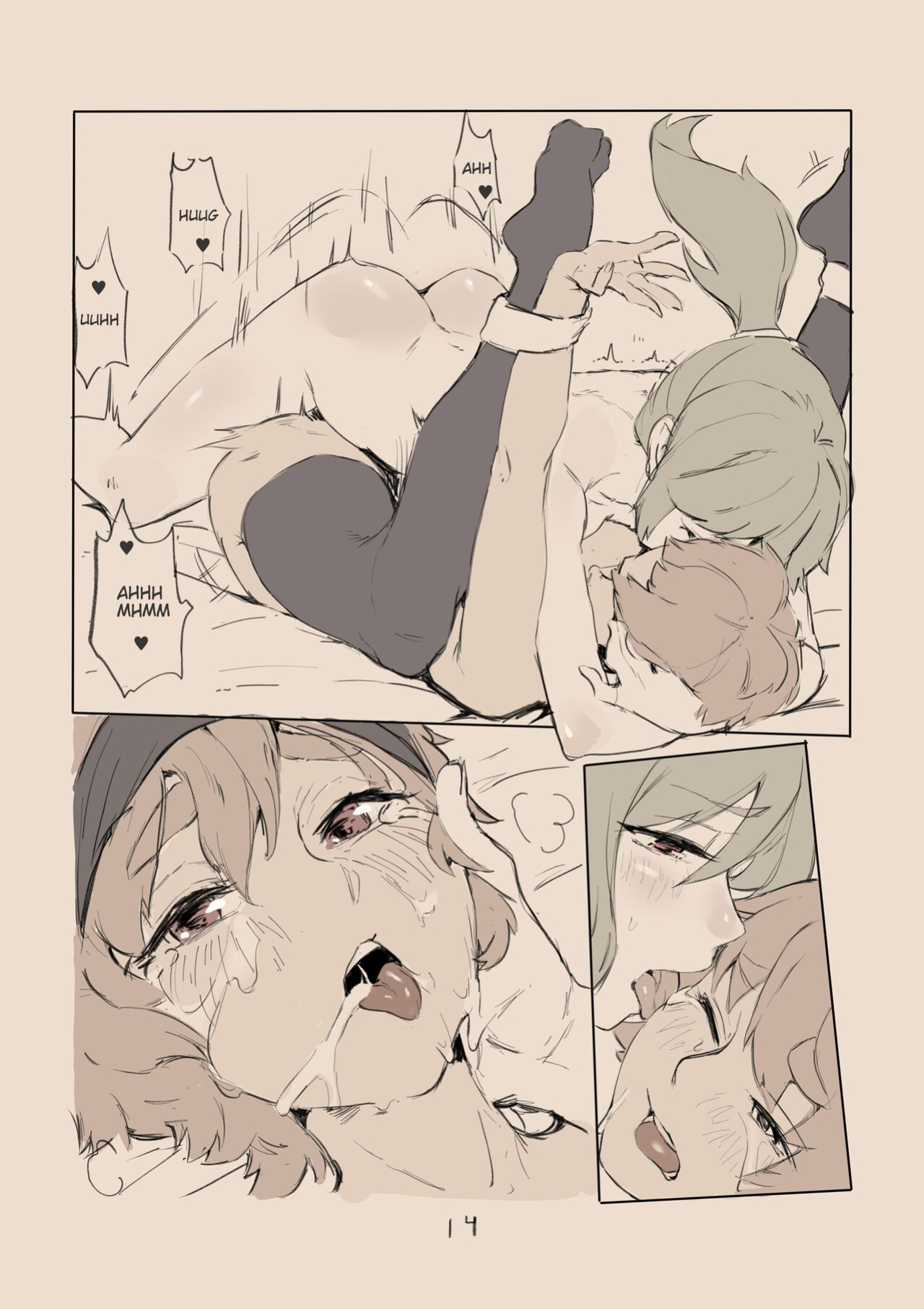 Mine