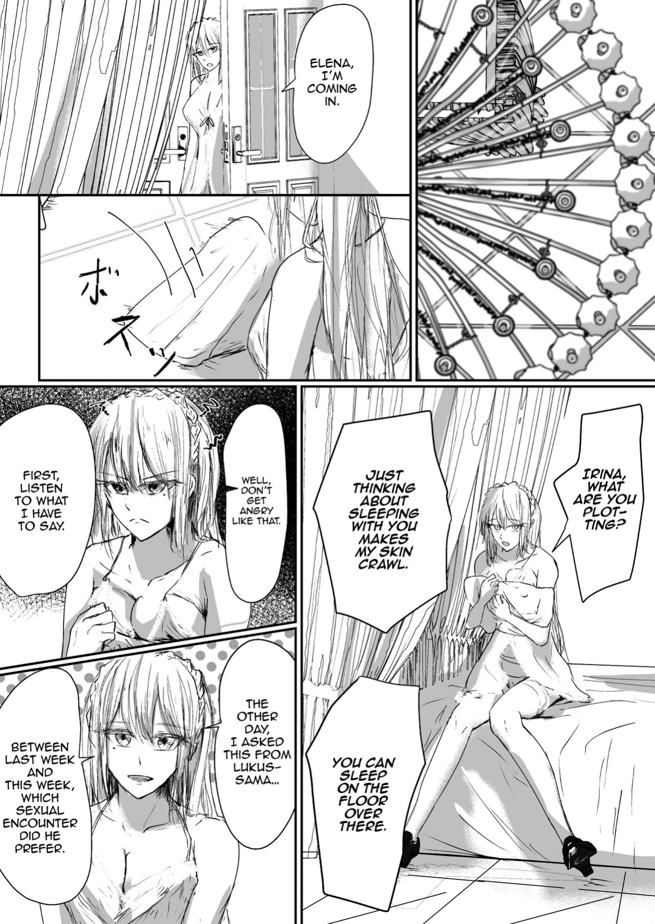 [Ringojam (Ringo)] Sistina [hardcase8translates]
