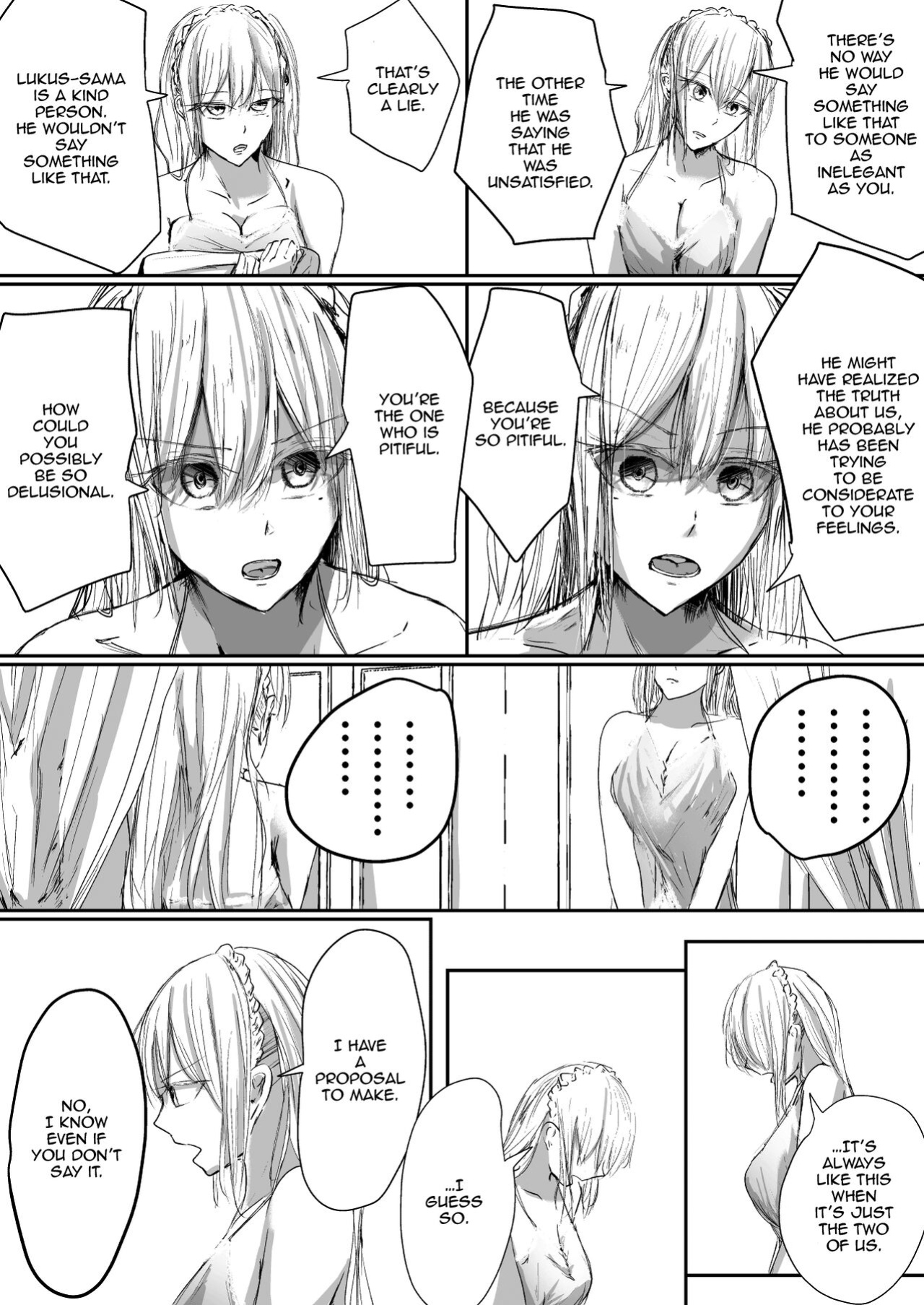 [Ringojam (Ringo)] Sistina [hardcase8translates]