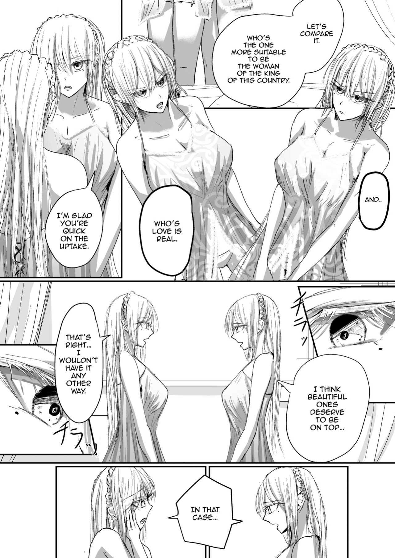 [Ringojam (Ringo)] Sistina [hardcase8translates]