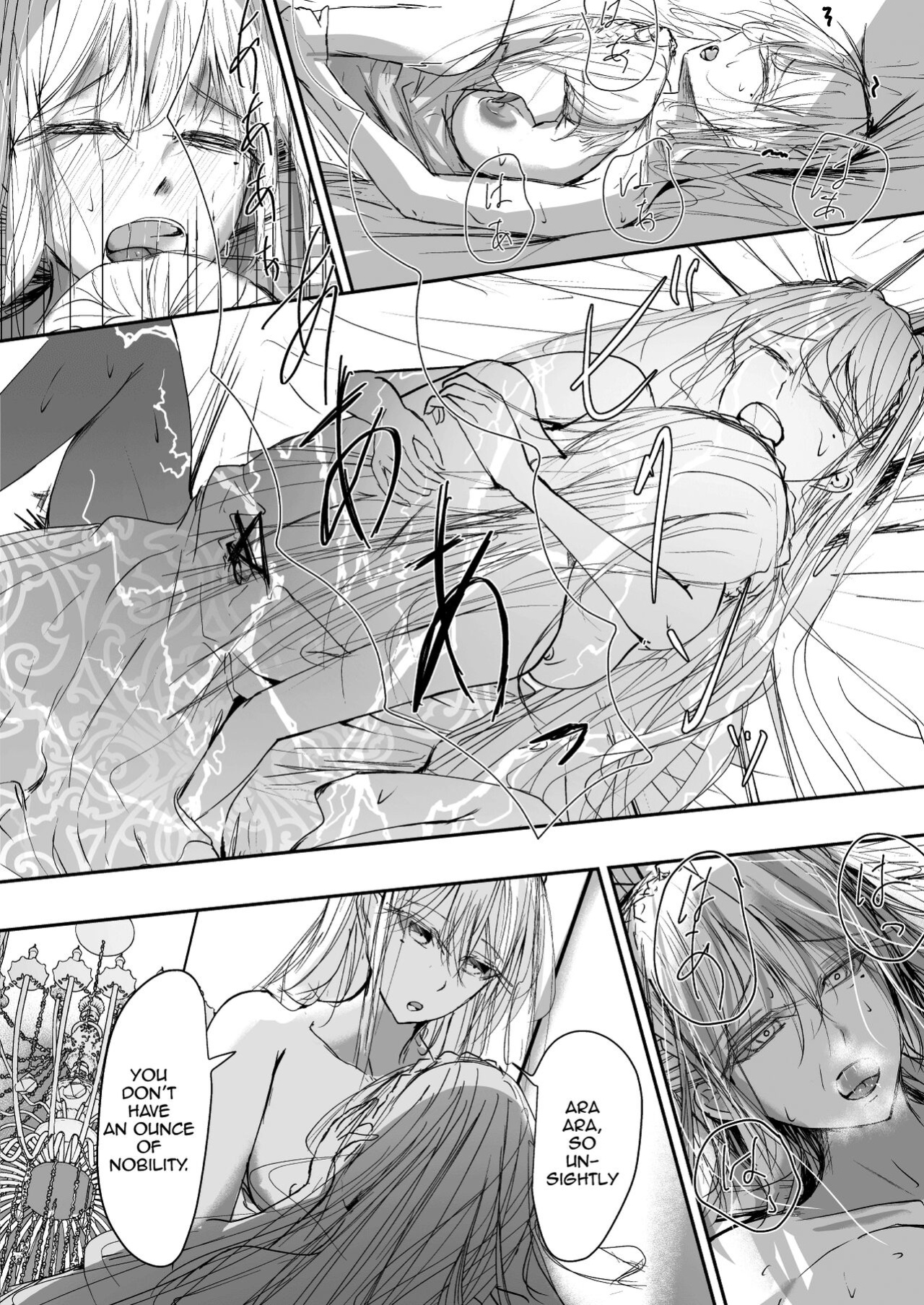 [Ringojam (Ringo)] Sistina [hardcase8translates]