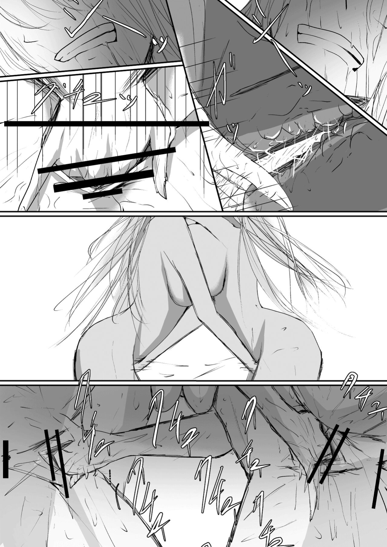 [Ringojam (Ringo)] Sistina [hardcase8translates]