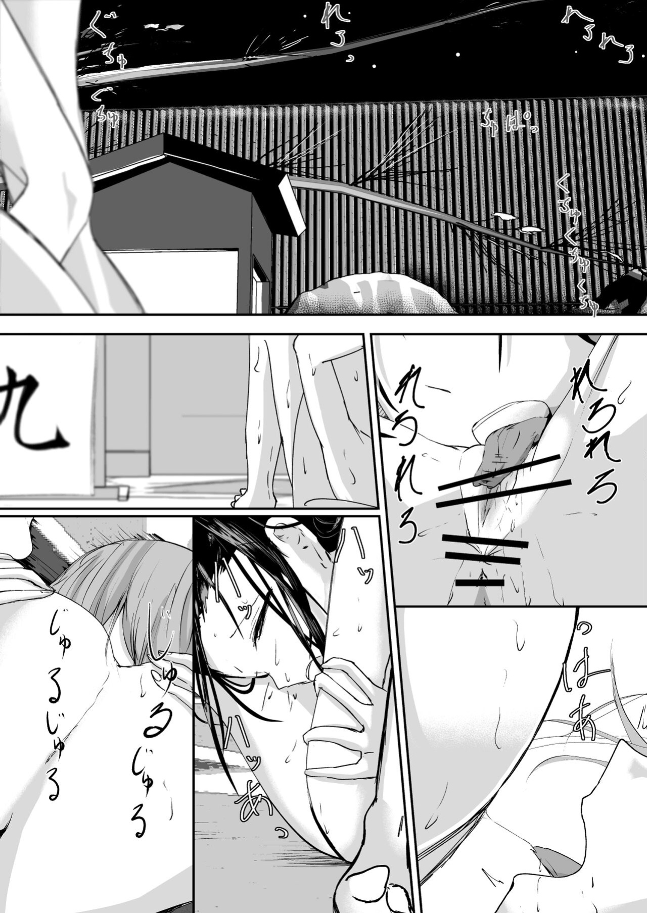 [Ringojam (Ringo)] Ubau, Kowasu, Kuraitsukusu Jou [hardcase8translates]