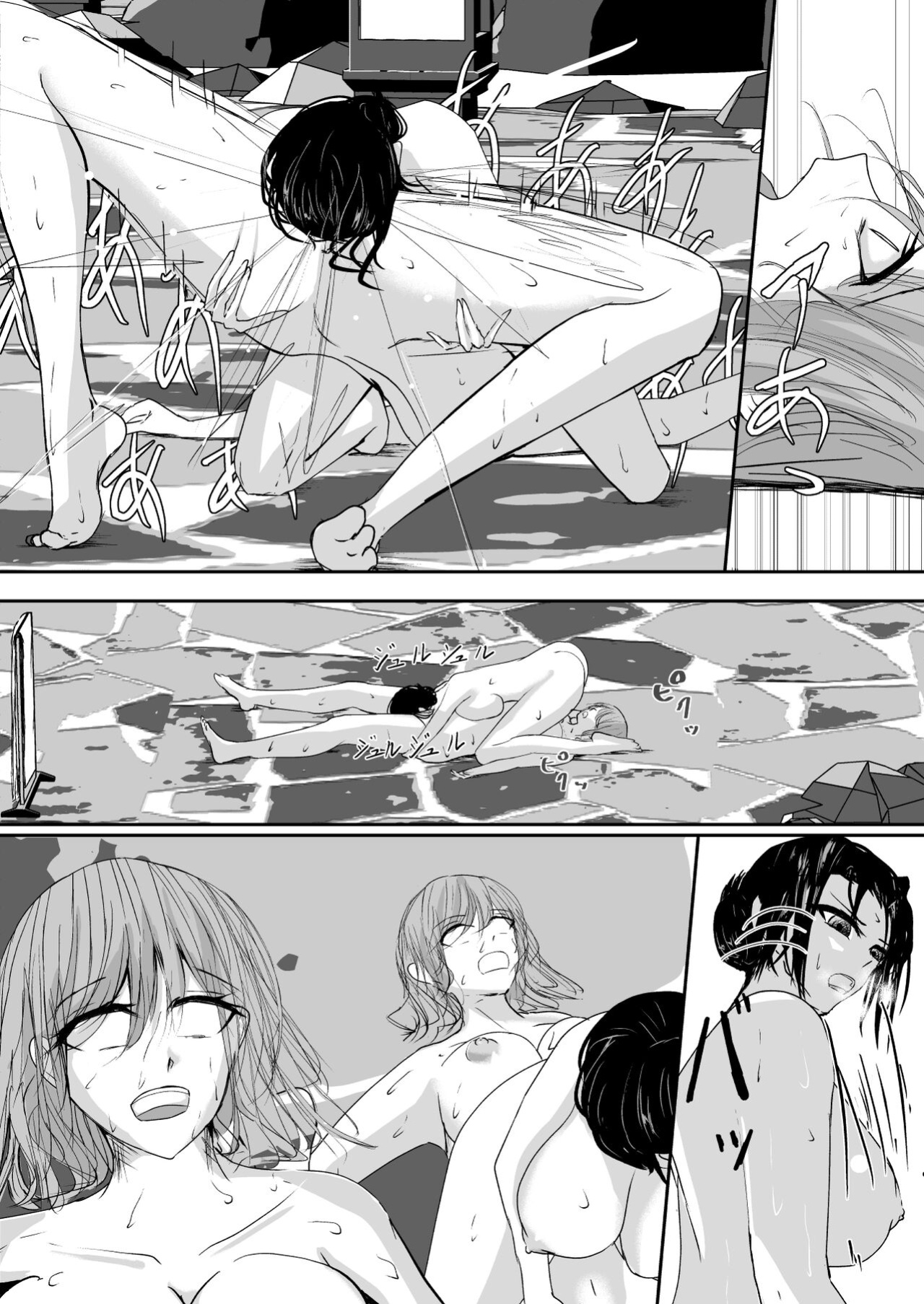 [Ringojam (Ringo)] Ubau, Kowasu, Kuraitsukusu Jou [hardcase8translates]