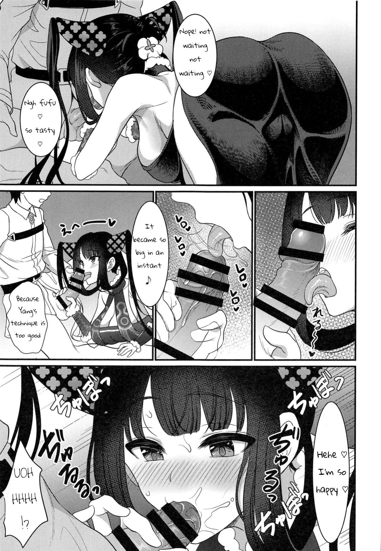 (C99) [Yohsyuan (Son Yohsyu)] Rei no Heya de SEX Shita noni Derarenai Ken | We had SEX in the room but we still can't get out (Fate/Grand Order)
