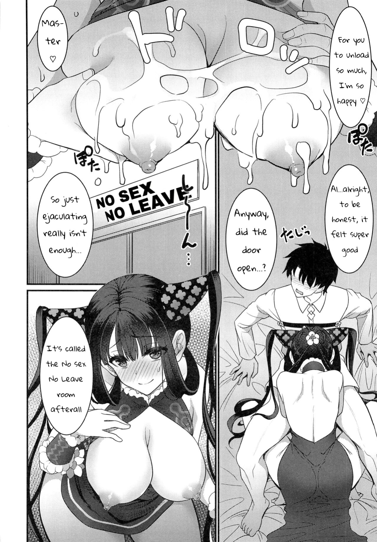 (C99) [Yohsyuan (Son Yohsyu)] Rei no Heya de SEX Shita noni Derarenai Ken | We had SEX in the room but we still can't get out (Fate/Grand Order)