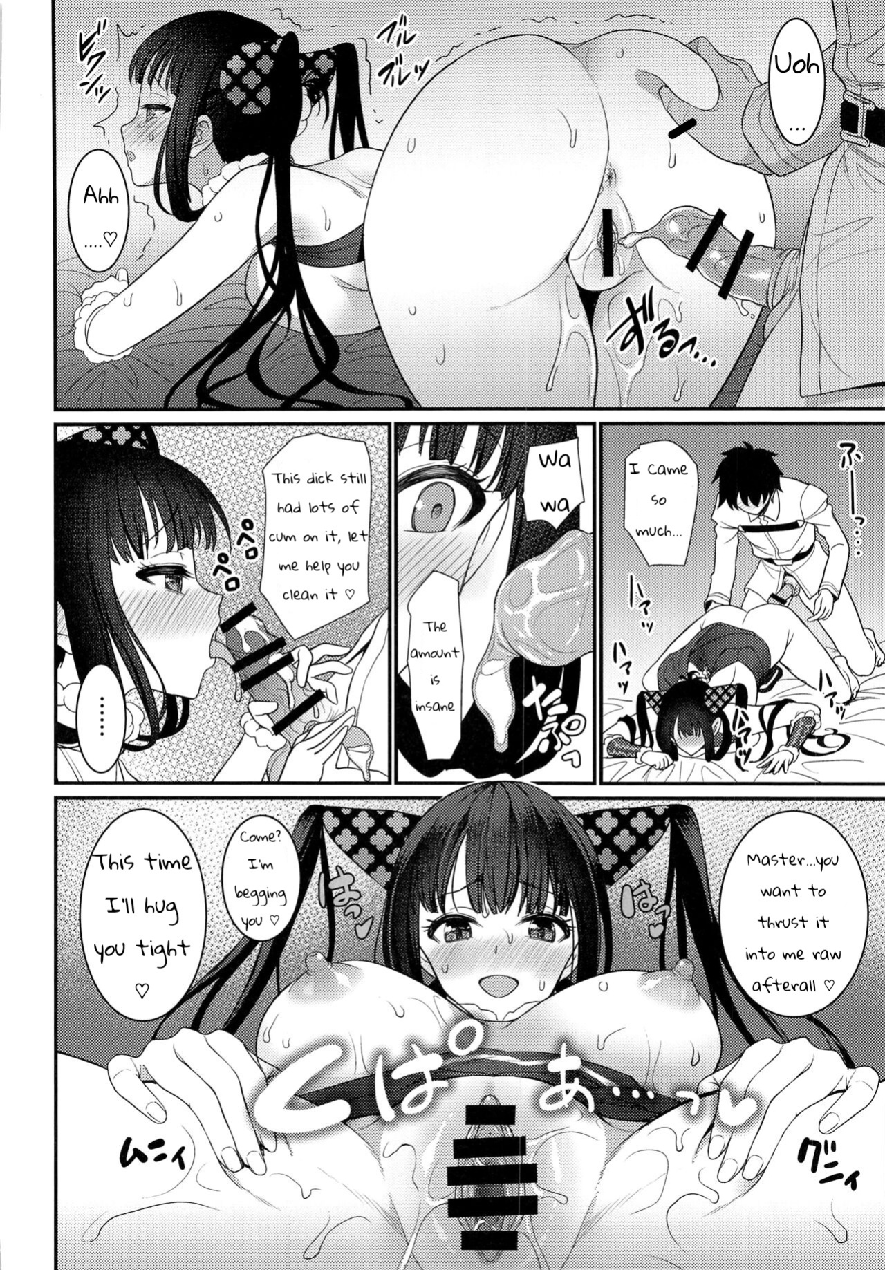 (C99) [Yohsyuan (Son Yohsyu)] Rei no Heya de SEX Shita noni Derarenai Ken | We had SEX in the room but we still can't get out (Fate/Grand Order)