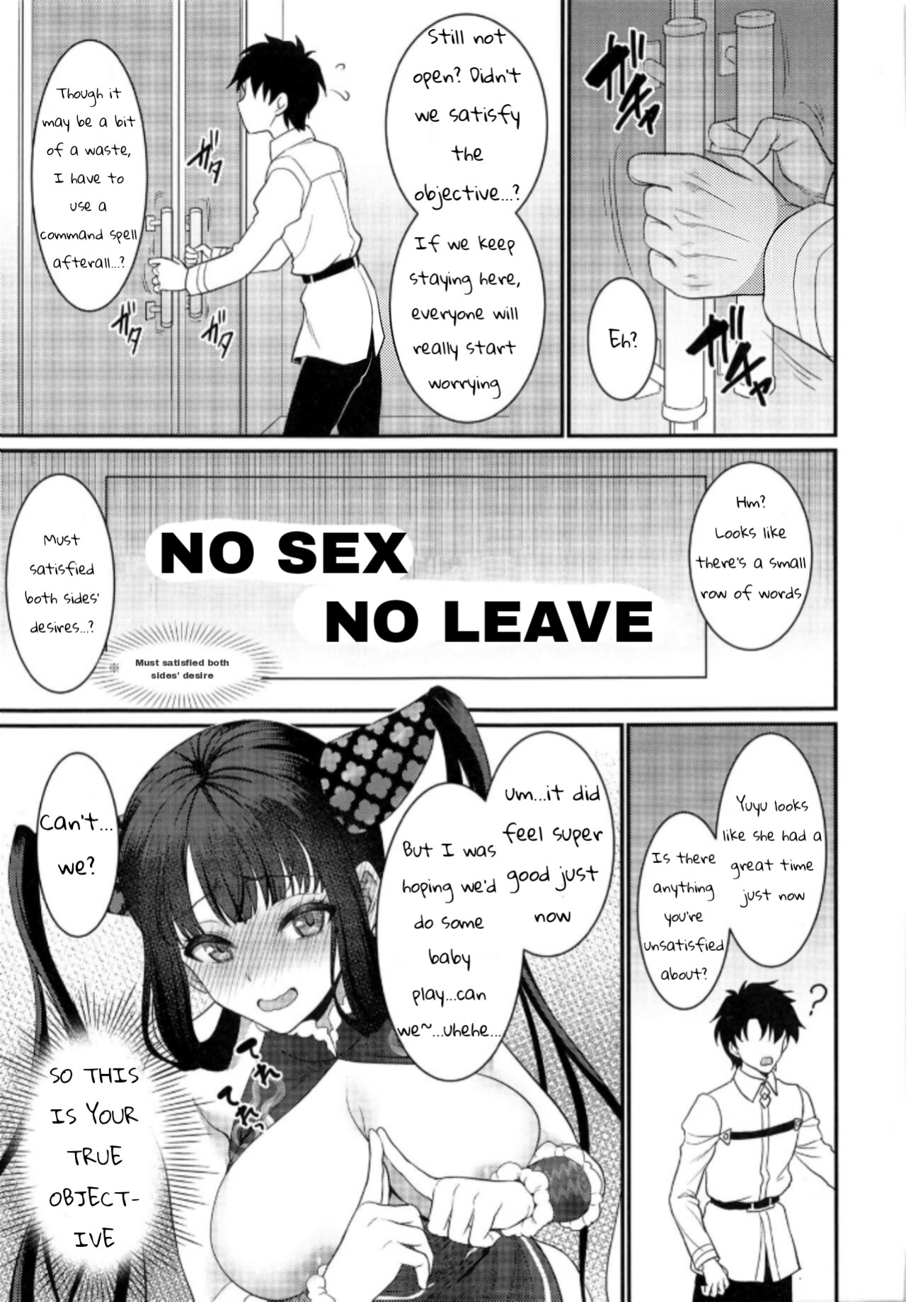 (C99) [Yohsyuan (Son Yohsyu)] Rei no Heya de SEX Shita noni Derarenai Ken | We had SEX in the room but we still can't get out (Fate/Grand Order)