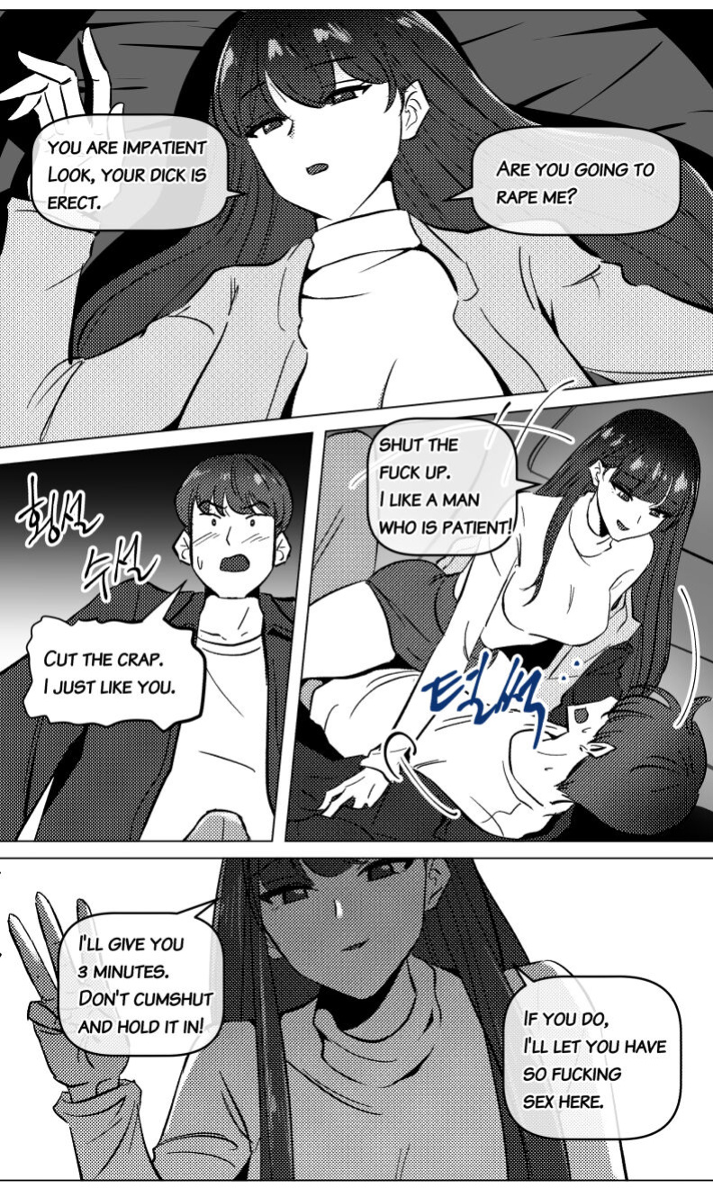 [yavaru] Sensei to Oshiego chapter 3 | Teacher and two girls chapter 3