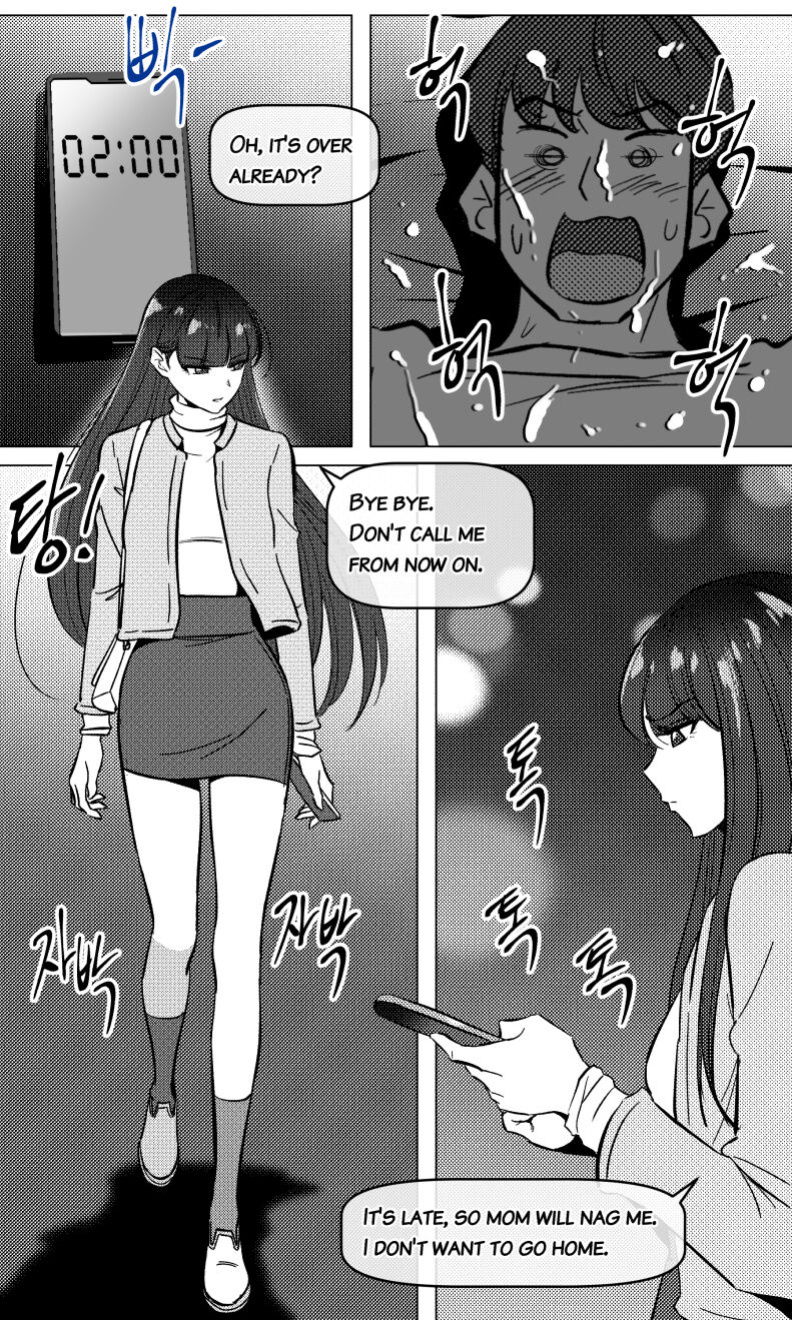 [yavaru] Sensei to Oshiego chapter 3 | Teacher and two girls chapter 3