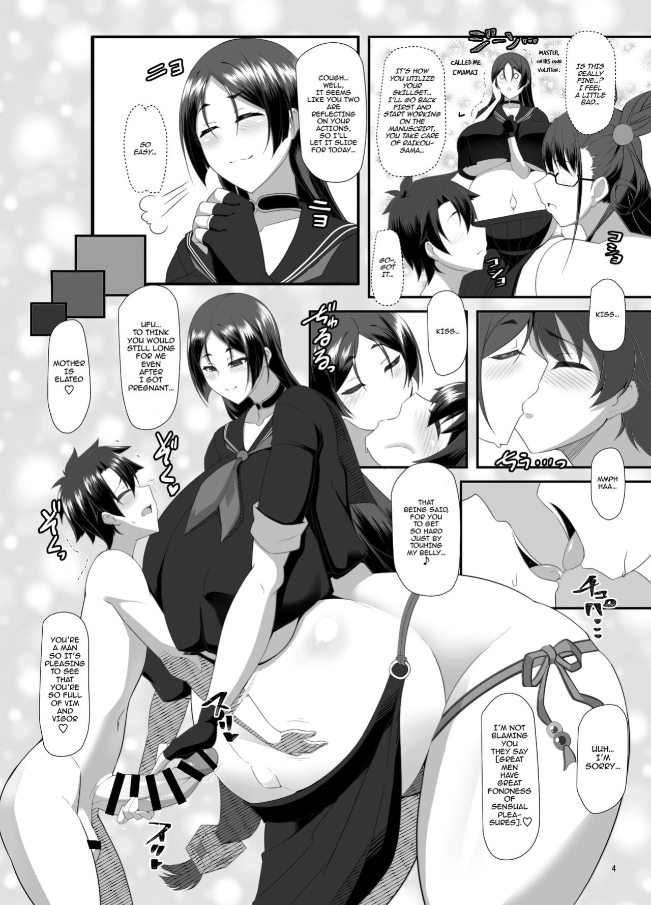 (COMIC1☆20) [IRON FIN (Tethubire)] Ushi Haha to Hitomi Au (Fate Grand Order) [hardcase8translates]