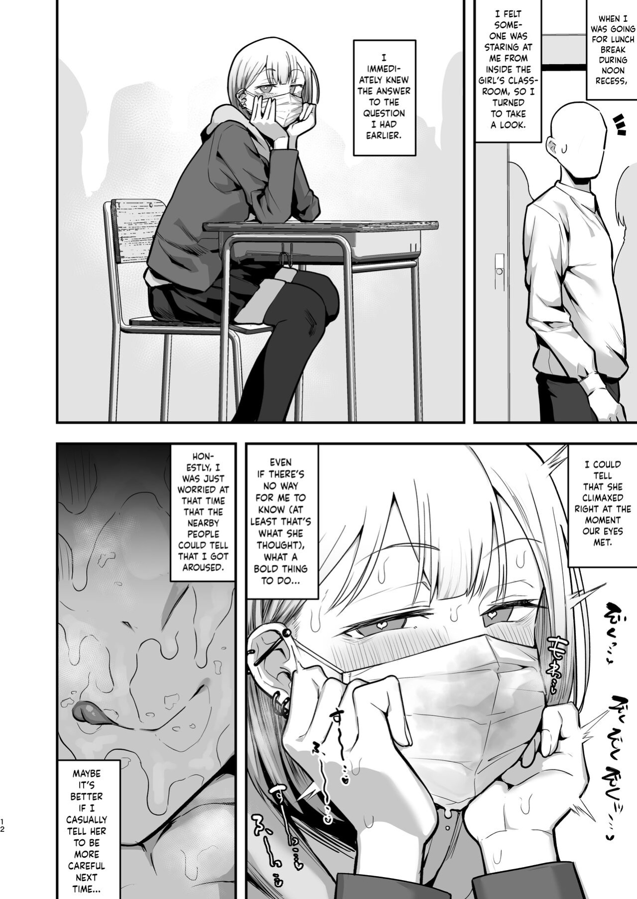 [Anon's Flood Myth (Anon 2-okunen)] Joshikou Ni Seiyokusyorigakari To Shite Hennyuushita Danseito Ni Yoru Kiroku 1 & 2 | The Record Of A Male Student Being Transferred To A Girls' School To Take Care Of Their Sexual Needs. Chapter 1 & 2
