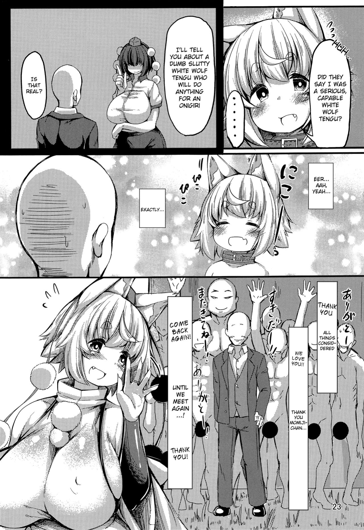 (Kouroumu 16) [Shishi no Inugoya (Shishi Juuroku)] Tsunagareta Momiji (Touhou Project)