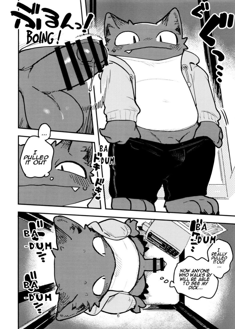 (Kemoket 11) [Rubber Cup Boys (INAX)] Nekoda-kun at the phone box!!!!