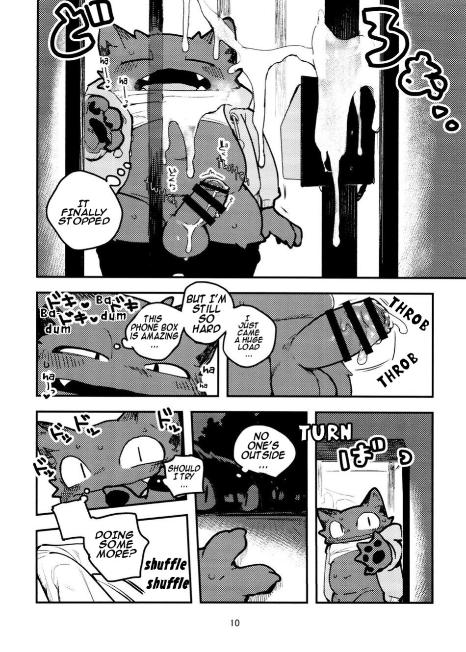 (Kemoket 11) [Rubber Cup Boys (INAX)] Nekoda-kun at the phone box!!!!