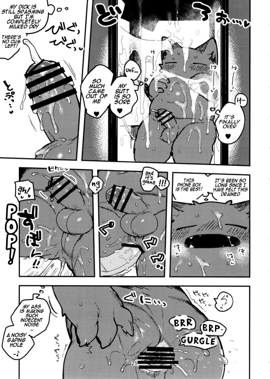 (Kemoket 11) [Rubber Cup Boys (INAX)] Nekoda-kun at the phone box!!!!