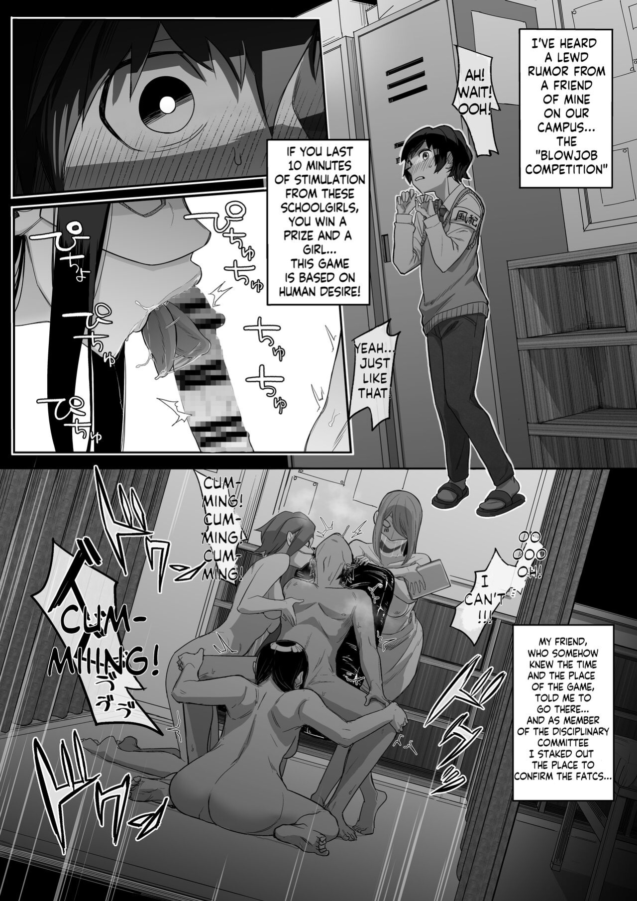 [Setouchi Mao no Yamiichi (Setouchi Mao)] Fellatio 10-pun Taeretara Kimi no Kachi