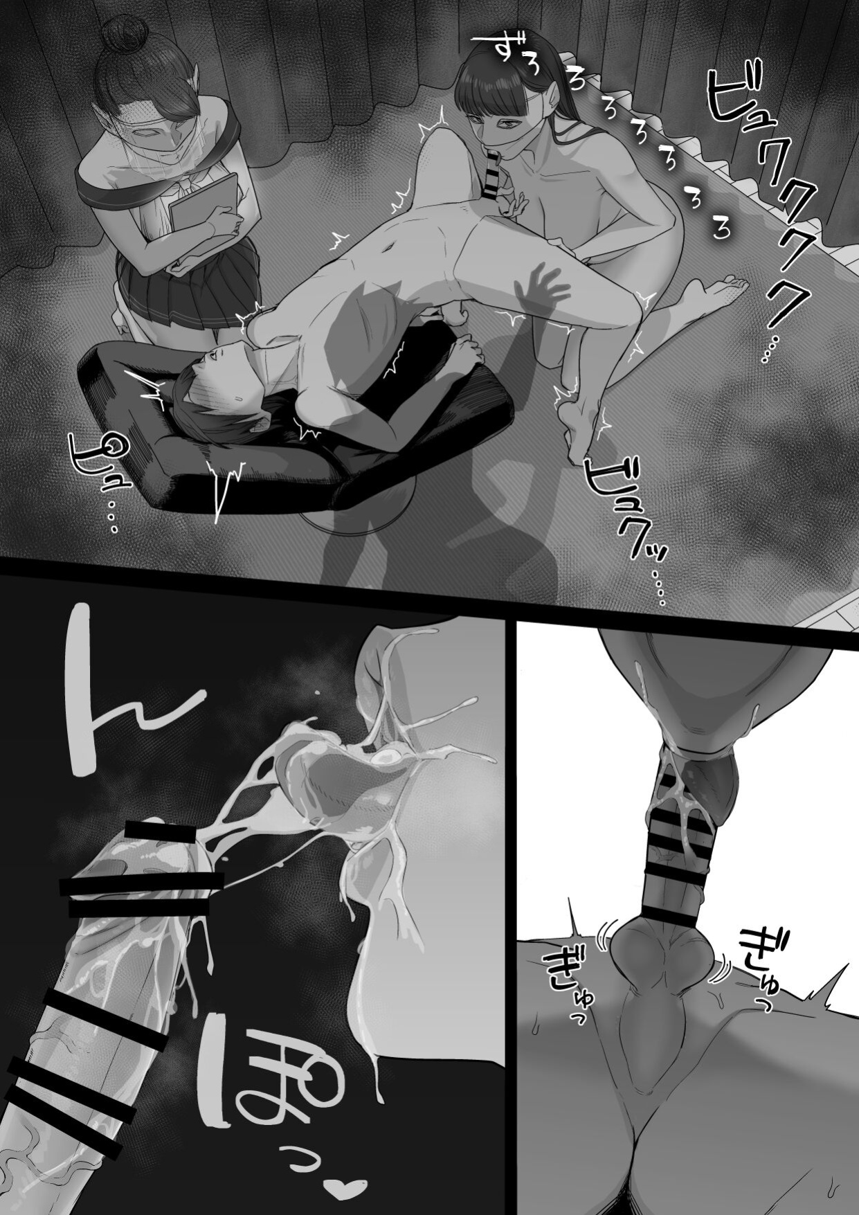 [Setouchi Mao no Yamiichi (Setouchi Mao)] Fellatio 10-pun Taeretara Kimi no Kachi