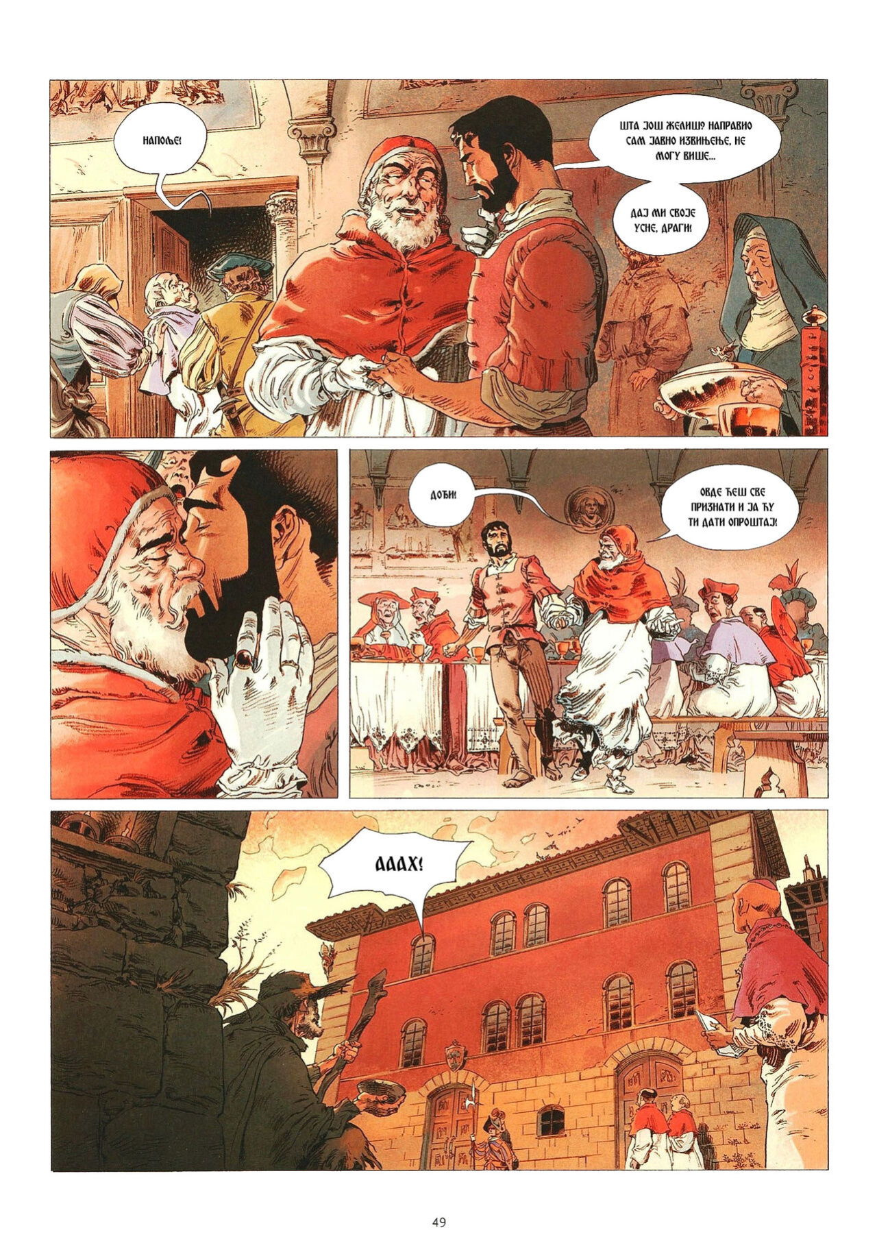 The Terrible Pope 2 (English Translation)