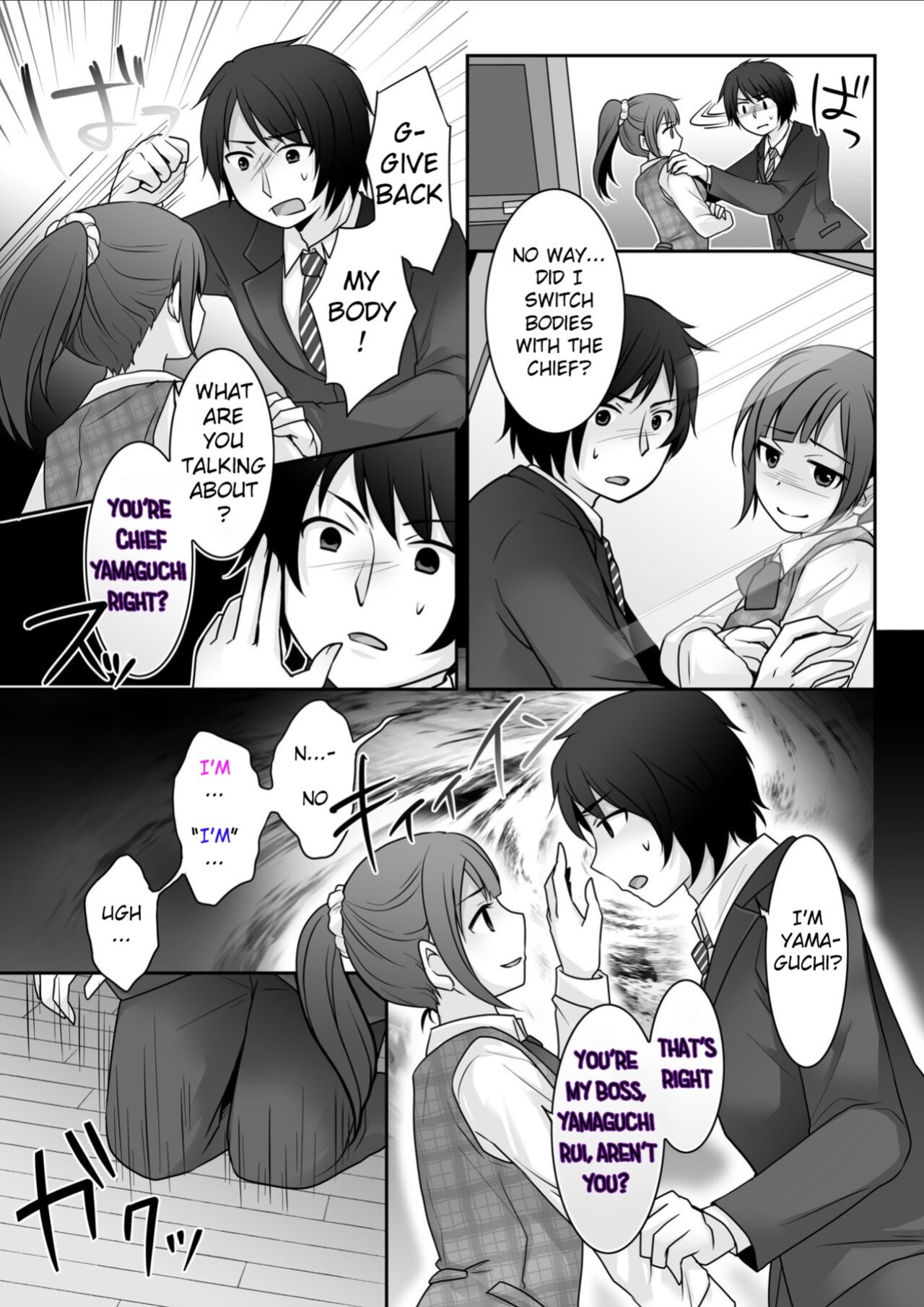 [TSF Mousou Chikusekijo (Kuratsuka Riko)] Kyou Kara Ore ga Kanojo desu! | Starting Today, I Am The Girlfriend!