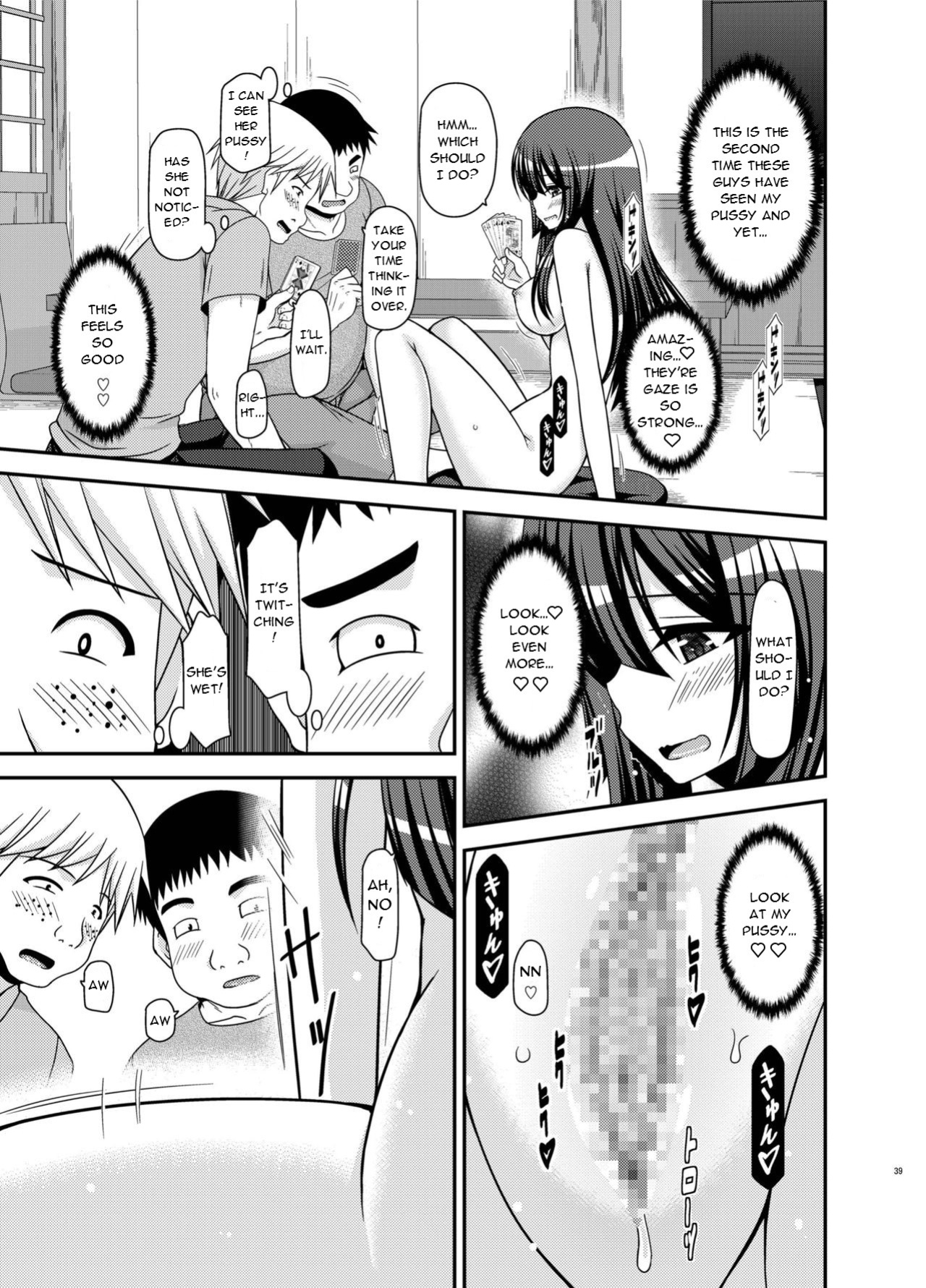 [valssu (Charu)] Roshutsu Shoujo Nikki 20 Satsume | Exhibitionist Girl Diary Chapter 20