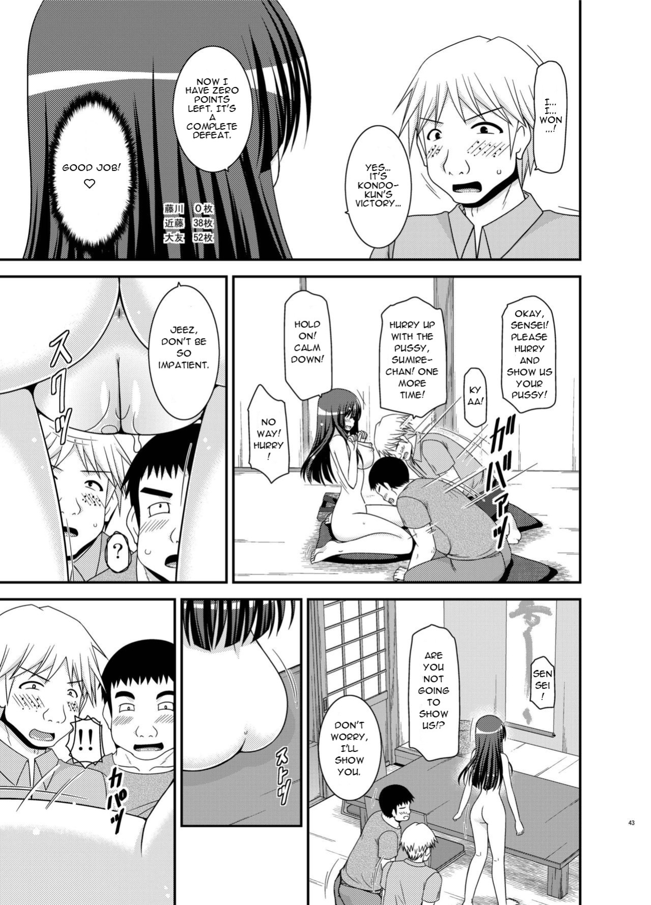 [valssu (Charu)] Roshutsu Shoujo Nikki 20 Satsume | Exhibitionist Girl Diary Chapter 20