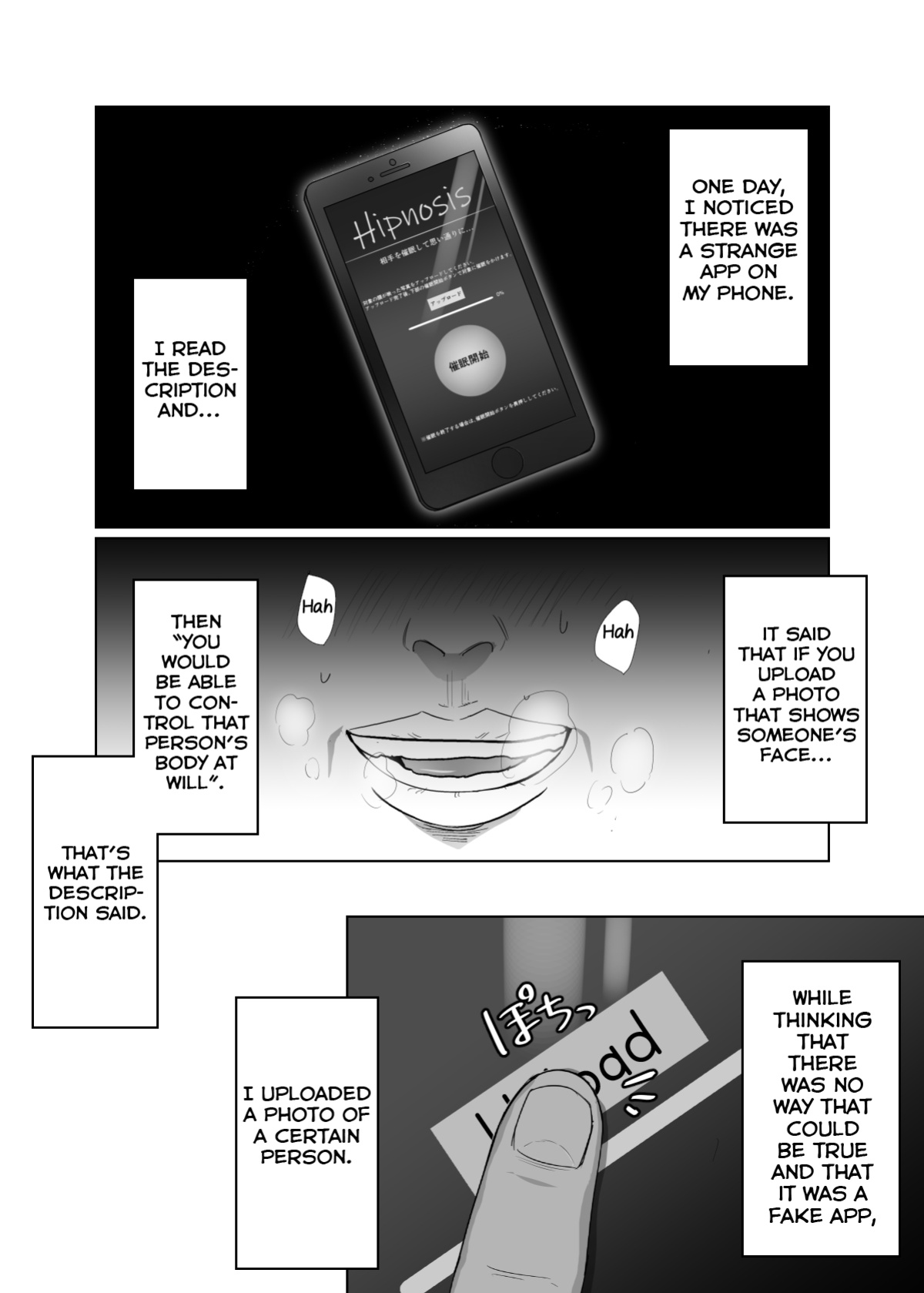 [mobneko (meron)] Tonari no Ikemen-kun [Yuuta's Blog]
