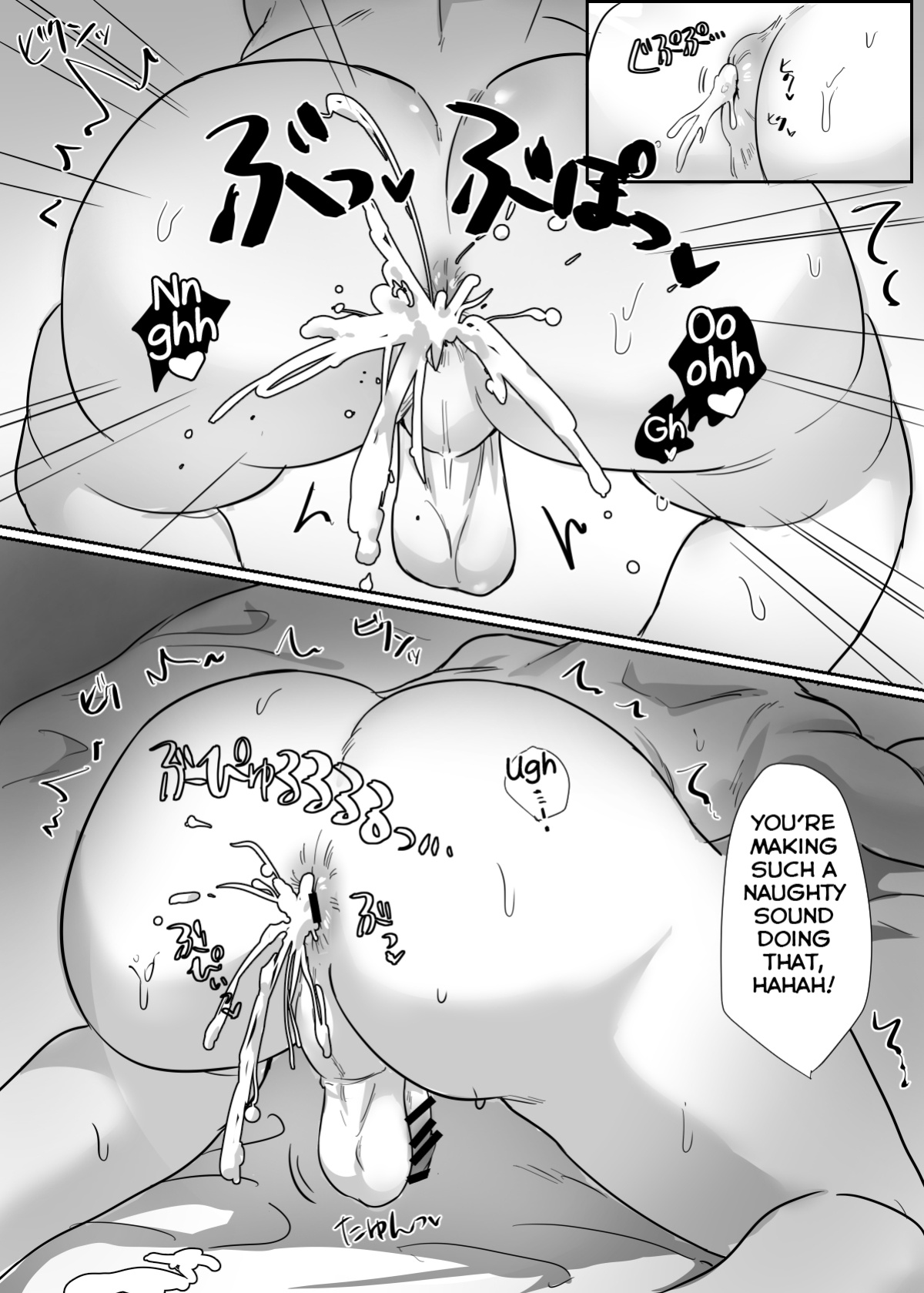 [mobneko (meron)] Tonari no Ikemen-kun [Yuuta's Blog]