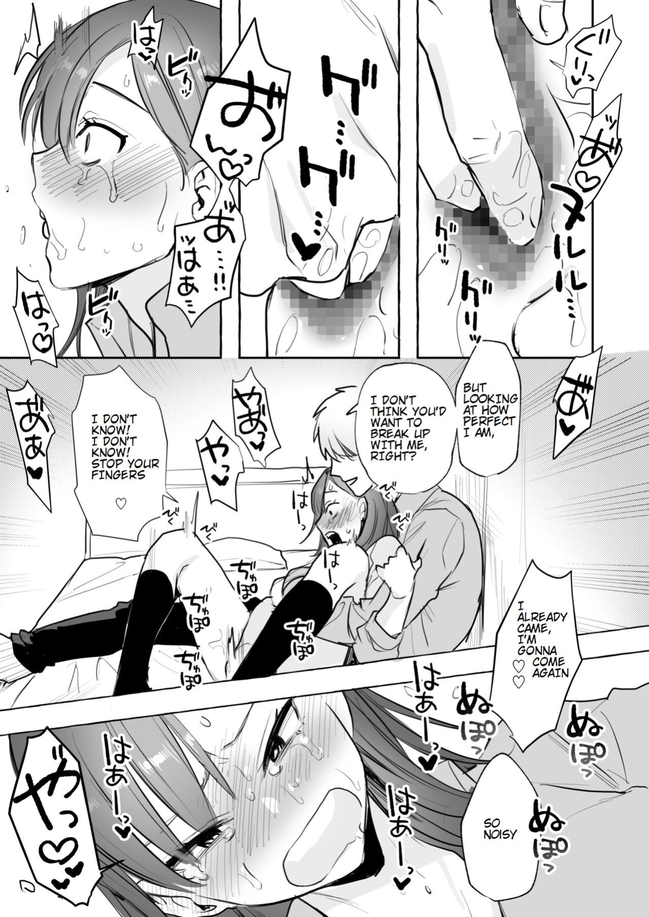 [Syuntyu (Oniben Katze)] Ubu -Kanketsu Hen- ~Kichiku Kareshi to Honki Sex~ | Serious Sex with my Brutish Boyfriend [Retorted]