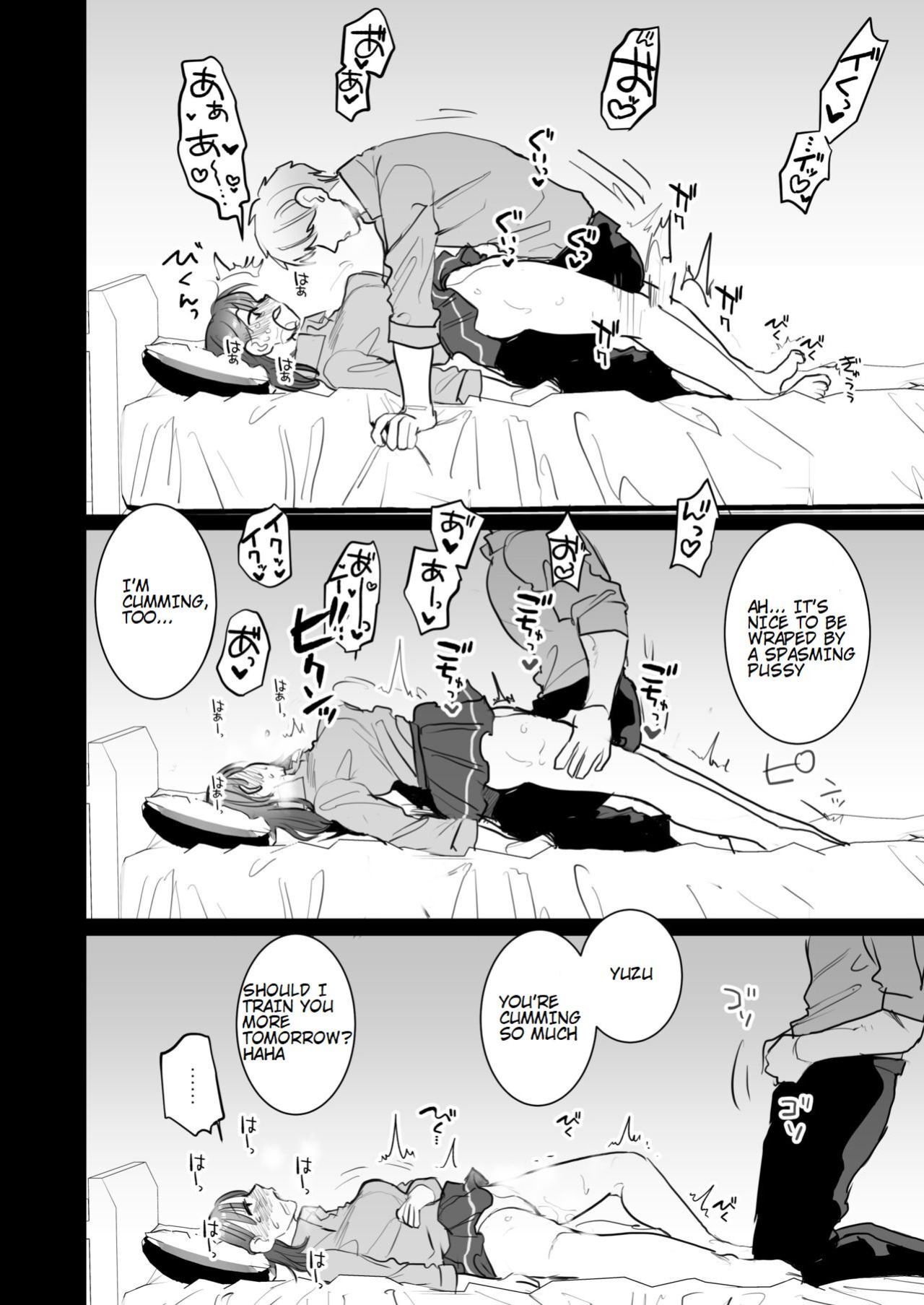 [Syuntyu (Oniben Katze)] Ubu -Kanketsu Hen- ~Kichiku Kareshi to Honki Sex~ | Serious Sex with my Brutish Boyfriend [Retorted]