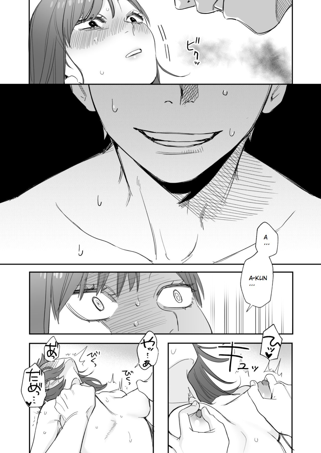 [Syuntyu (Oniben Katze)] Ubu -Kanketsu Hen- ~Kichiku Kareshi to Honki Sex~ | Serious Sex with my Brutish Boyfriend [Retorted]