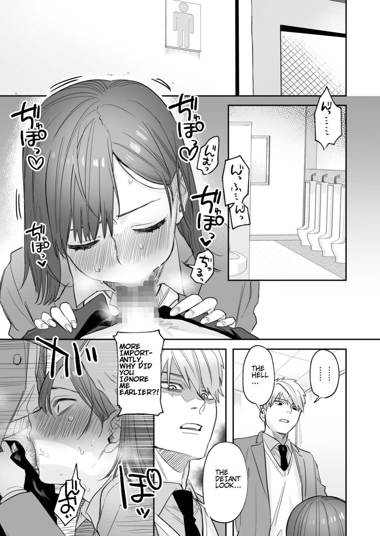 [Syuntyu (Oniben Katze)] Ubu -Kanketsu Hen- ~Kichiku Kareshi to Honki Sex~ | Serious Sex with my Brutish Boyfriend [Retorted]