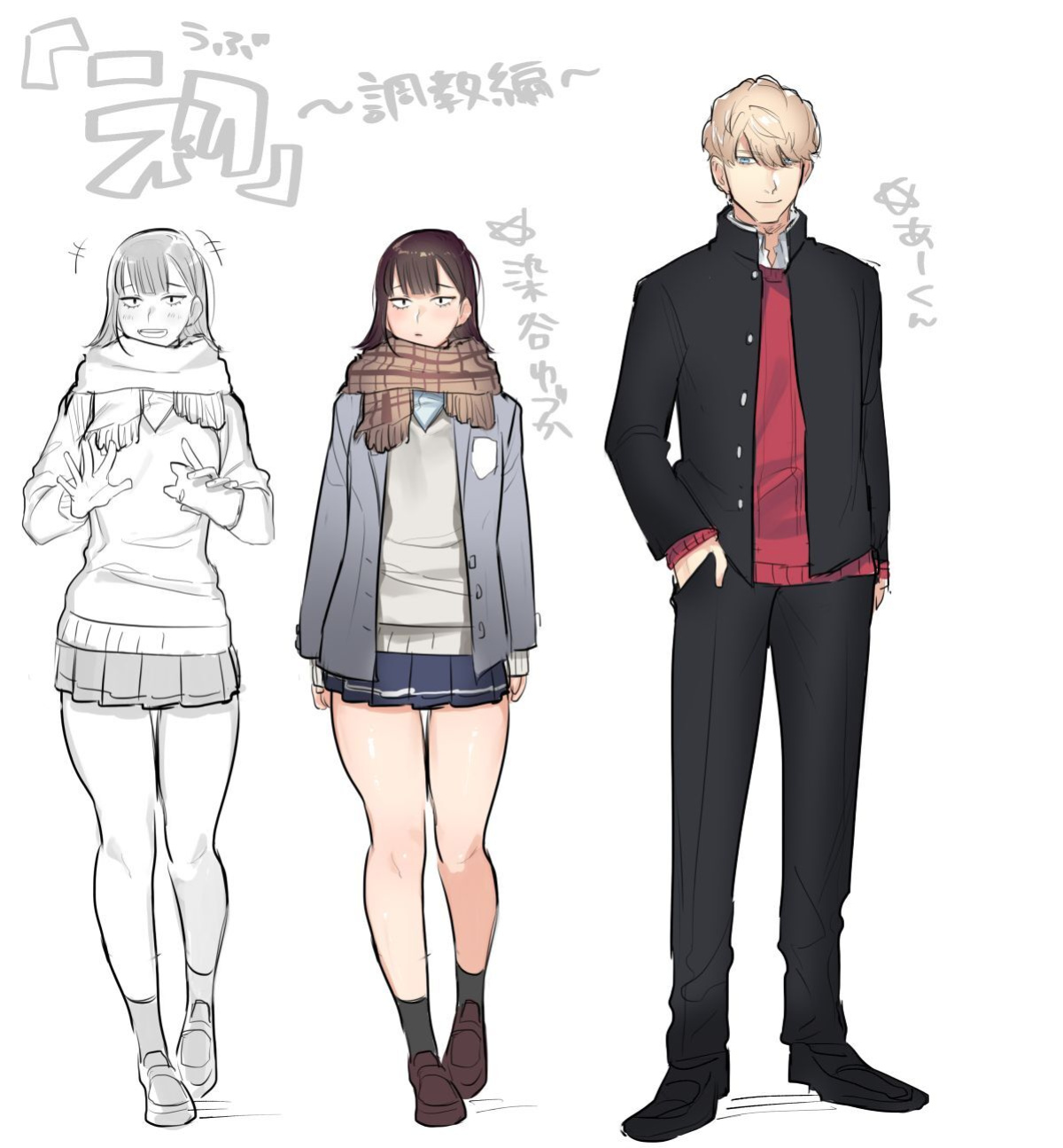 [Syuntyu (Oniben Katze)] Ubu -Kanketsu Hen- ~Kichiku Kareshi to Honki Sex~ | Serious Sex with my Brutish Boyfriend [Retorted]