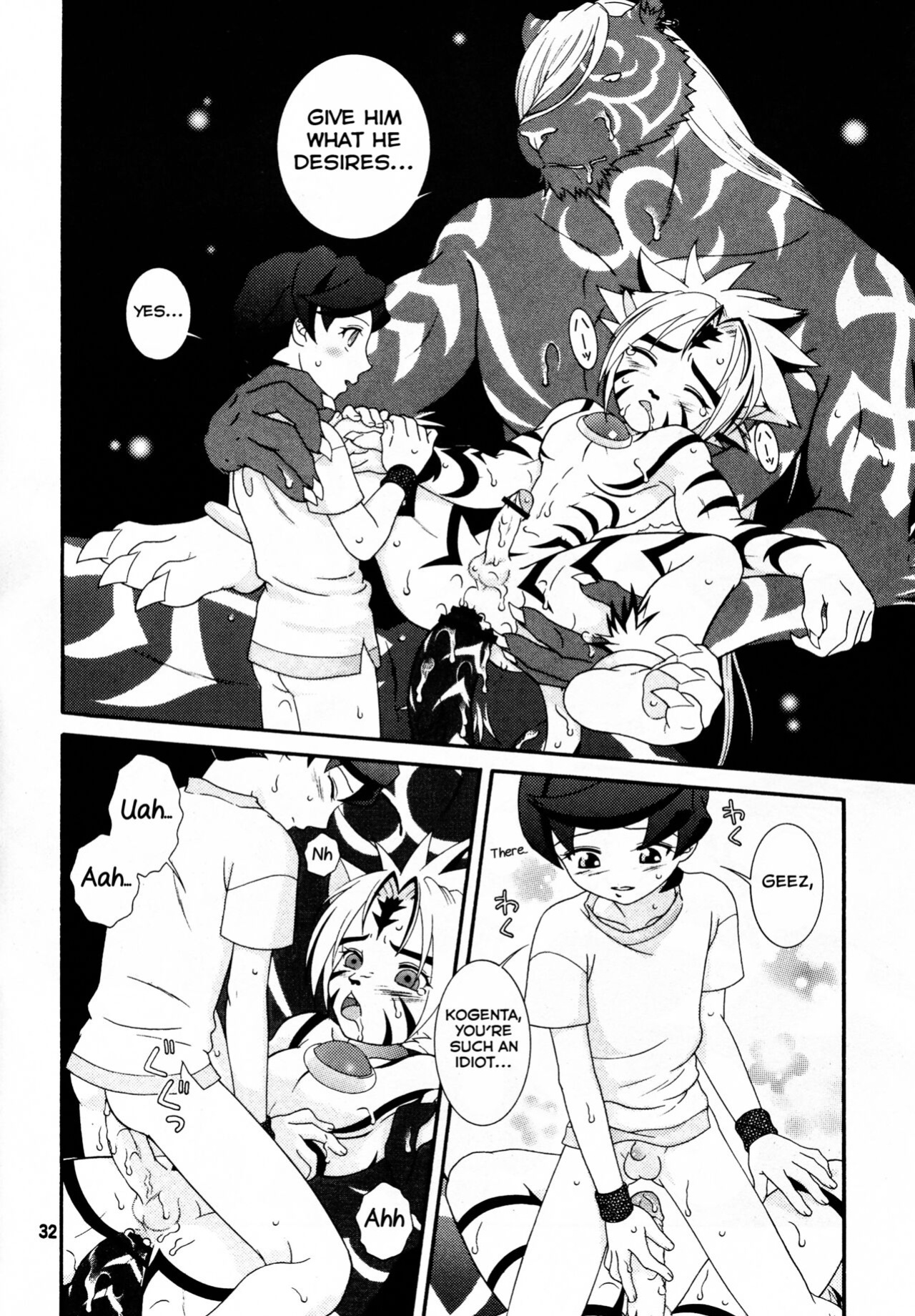 [BIOLOGIST (Fubuki Yuki, Pometa)] Rangetsu Matsuri - Tenryuu Byakko Hen (Onmyou Taisenki) [Yuuta's Blog]