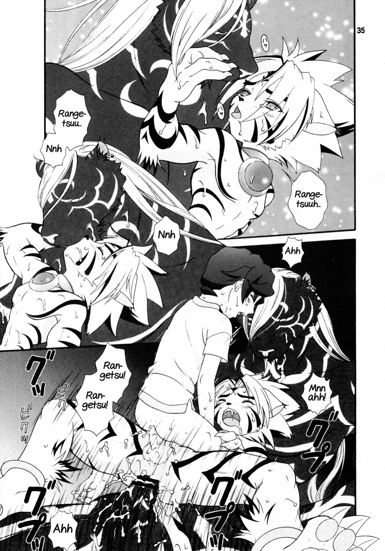 [BIOLOGIST (Fubuki Yuki, Pometa)] Rangetsu Matsuri - Tenryuu Byakko Hen (Onmyou Taisenki) [Yuuta's Blog]