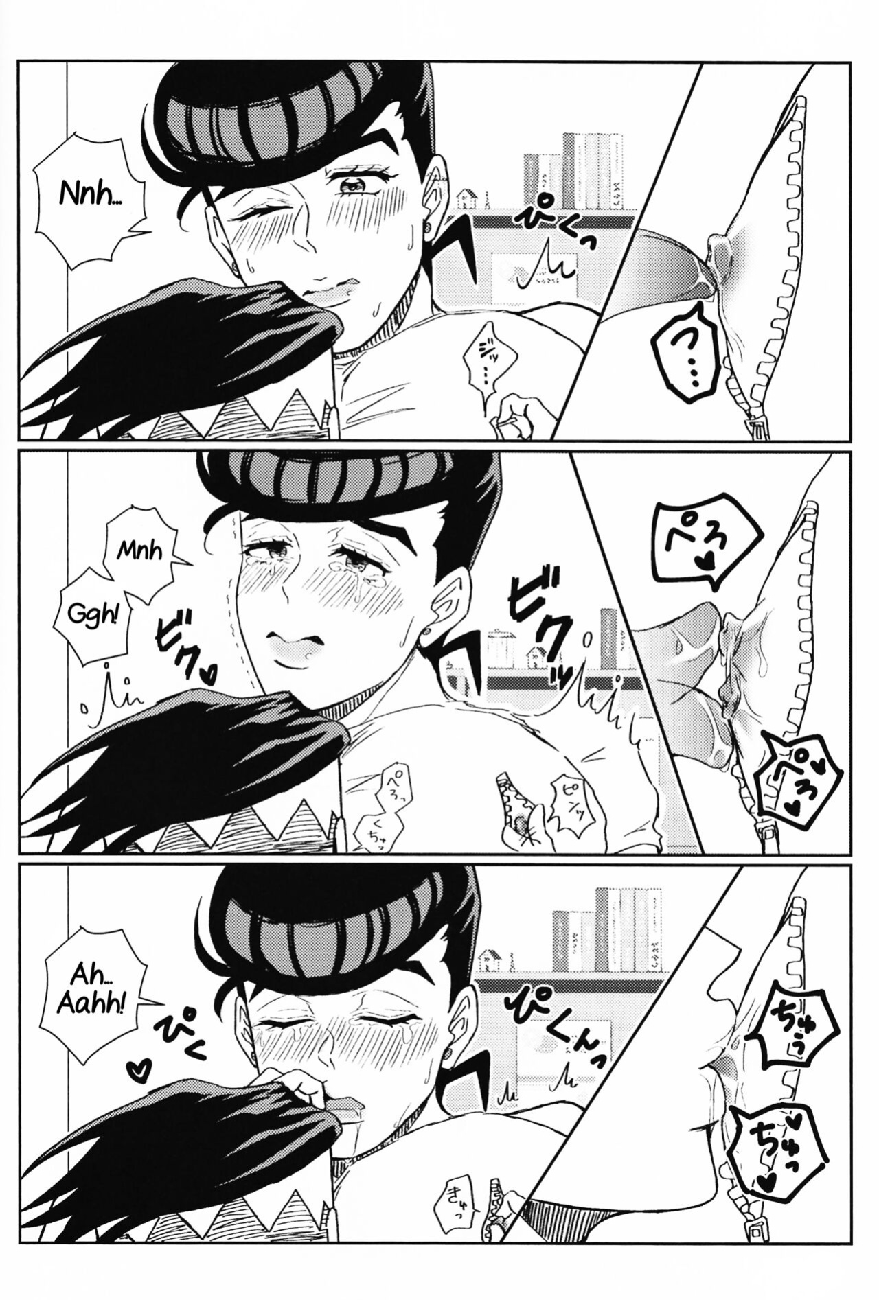 [G.C.P (Aro)] Ijiwaru Shinaide Dakishimete yo (JoJo's Bizarre Adventure) [Yuuta's Blog]