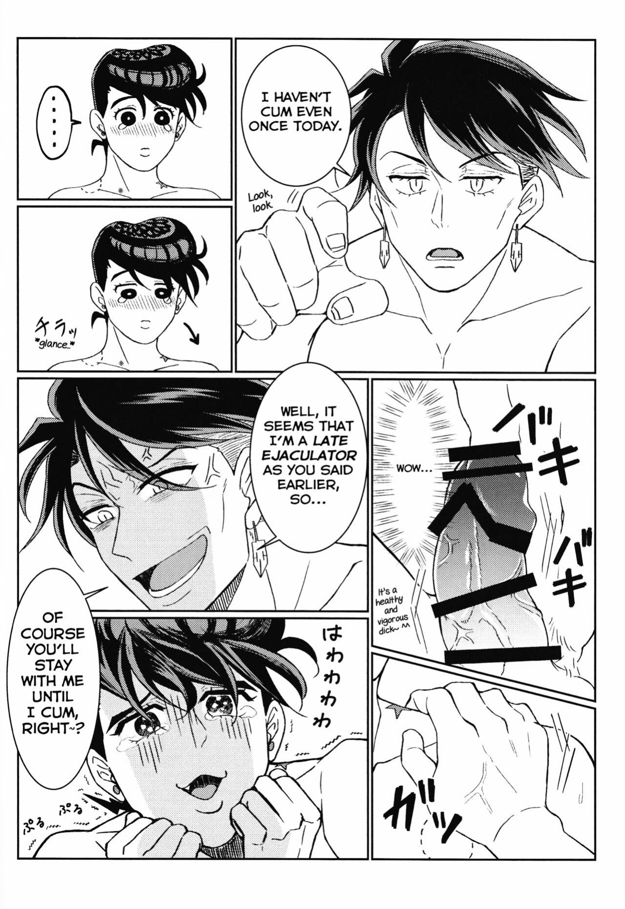 [G.C.P (Aro)] Ijiwaru Shinaide Dakishimete yo (JoJo's Bizarre Adventure) [Yuuta's Blog]
