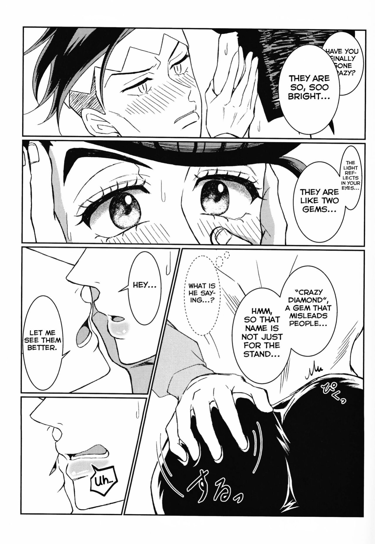 [G.C.P (Aro)] Ijiwaru Shinaide Dakishimete yo (JoJo's Bizarre Adventure) [Yuuta's Blog]